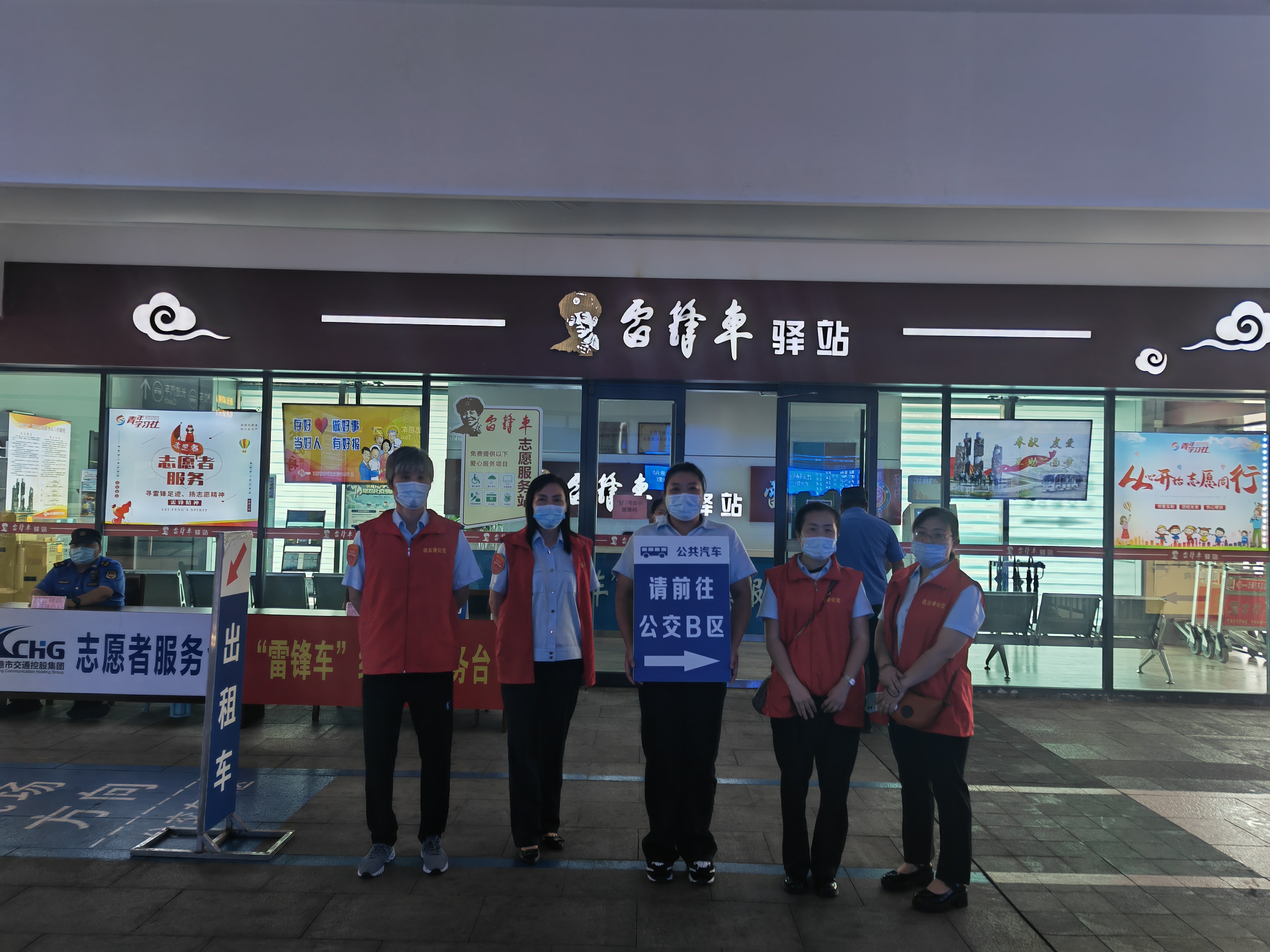 公交集團公交事業一部多措并舉引導旅客綠色出行 開展火車站公交志愿者服務引導活動