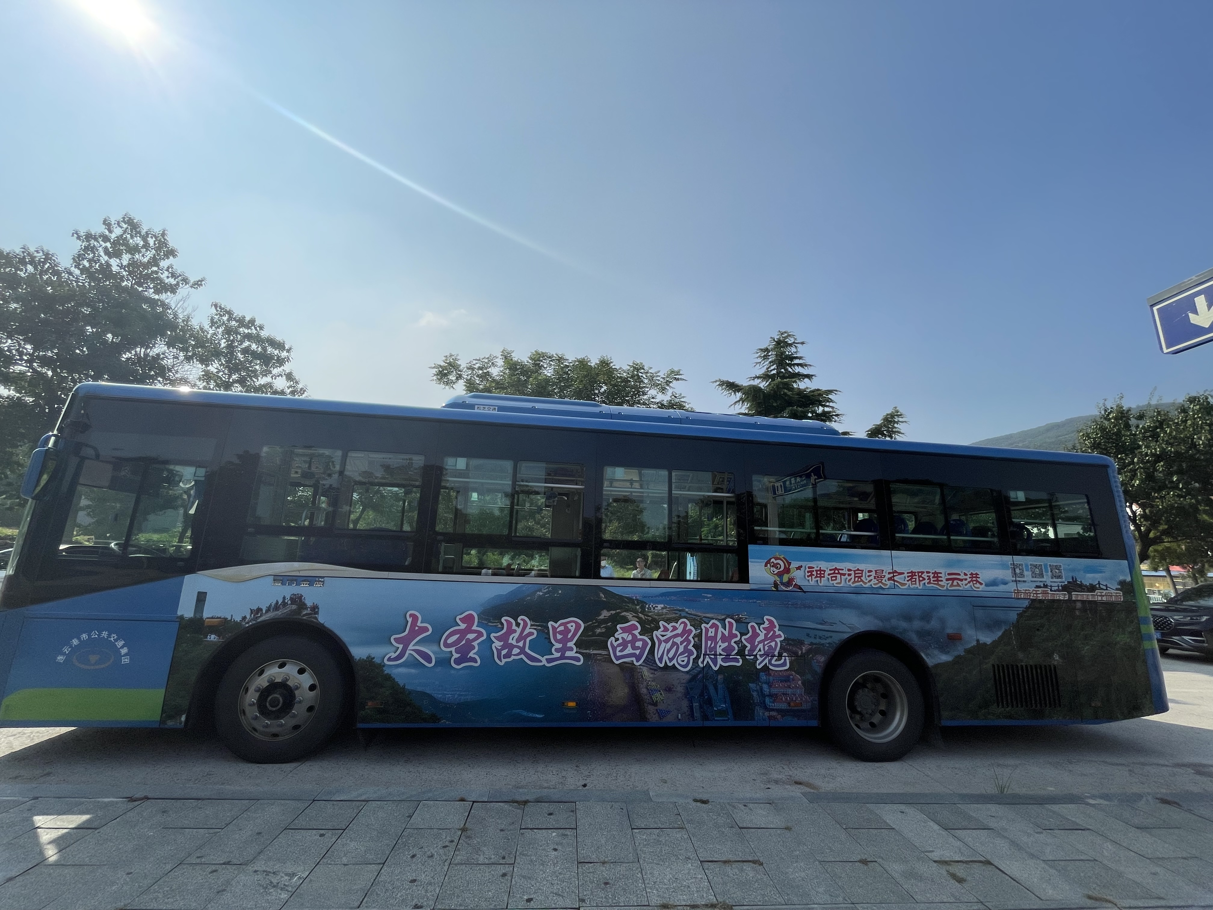 公交集團公交事業一部創建 “與雷鋒車同行 旅游示范線”主題車廂