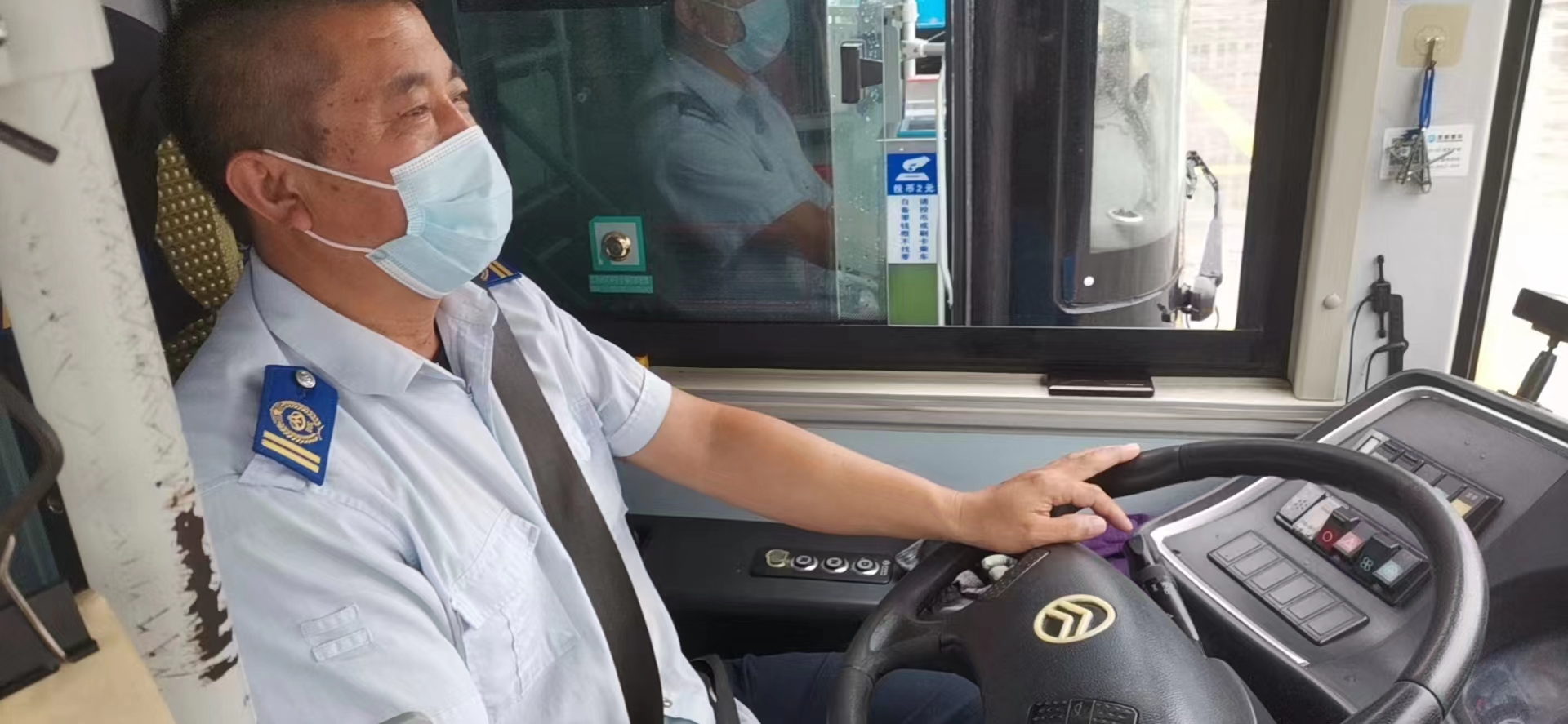 公交事業(yè)一部15路駕駛員劉永桃拾金不昧受表揚(yáng)