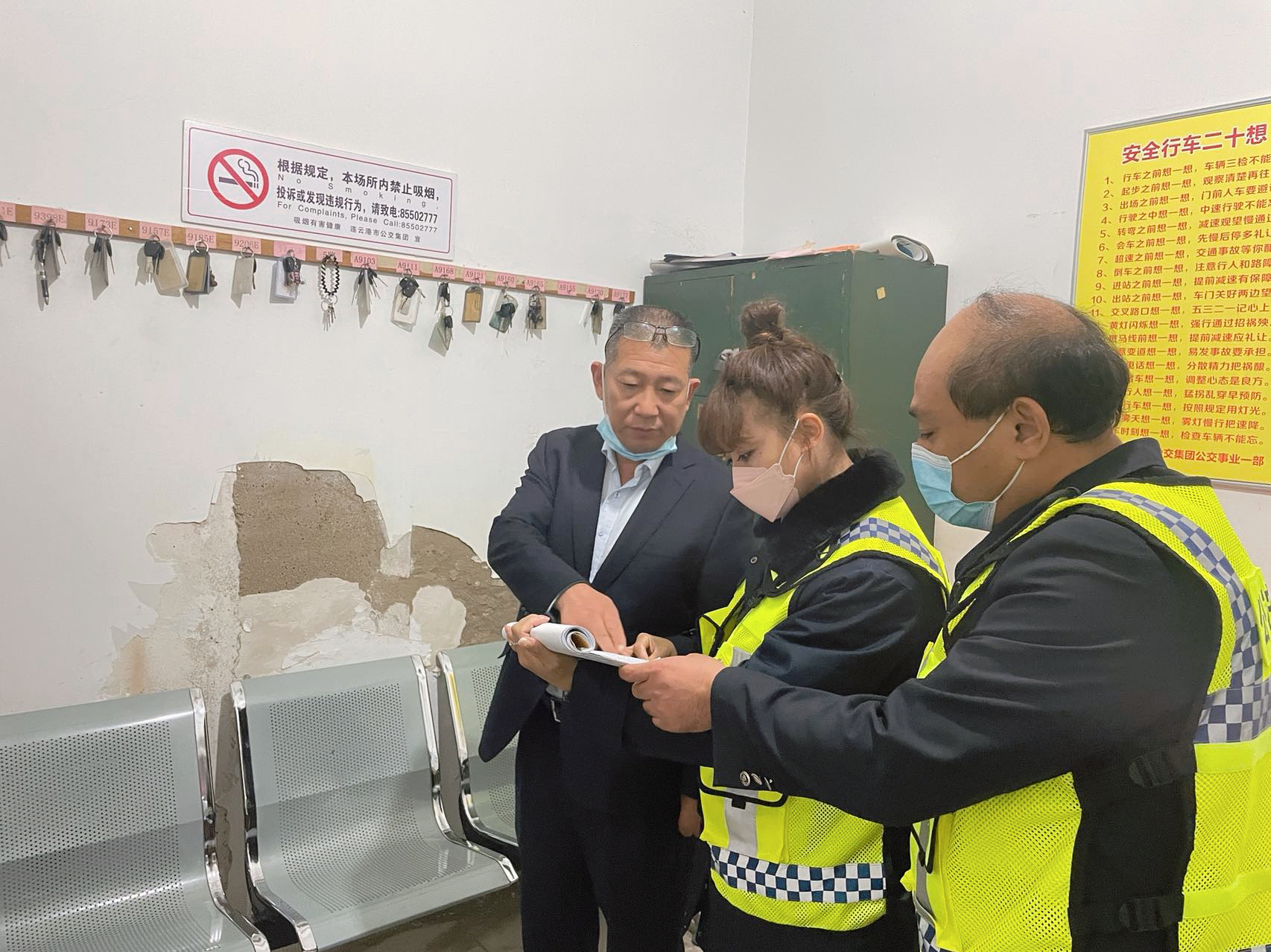 公交集團公交事業一部開展夜間綜合檢查