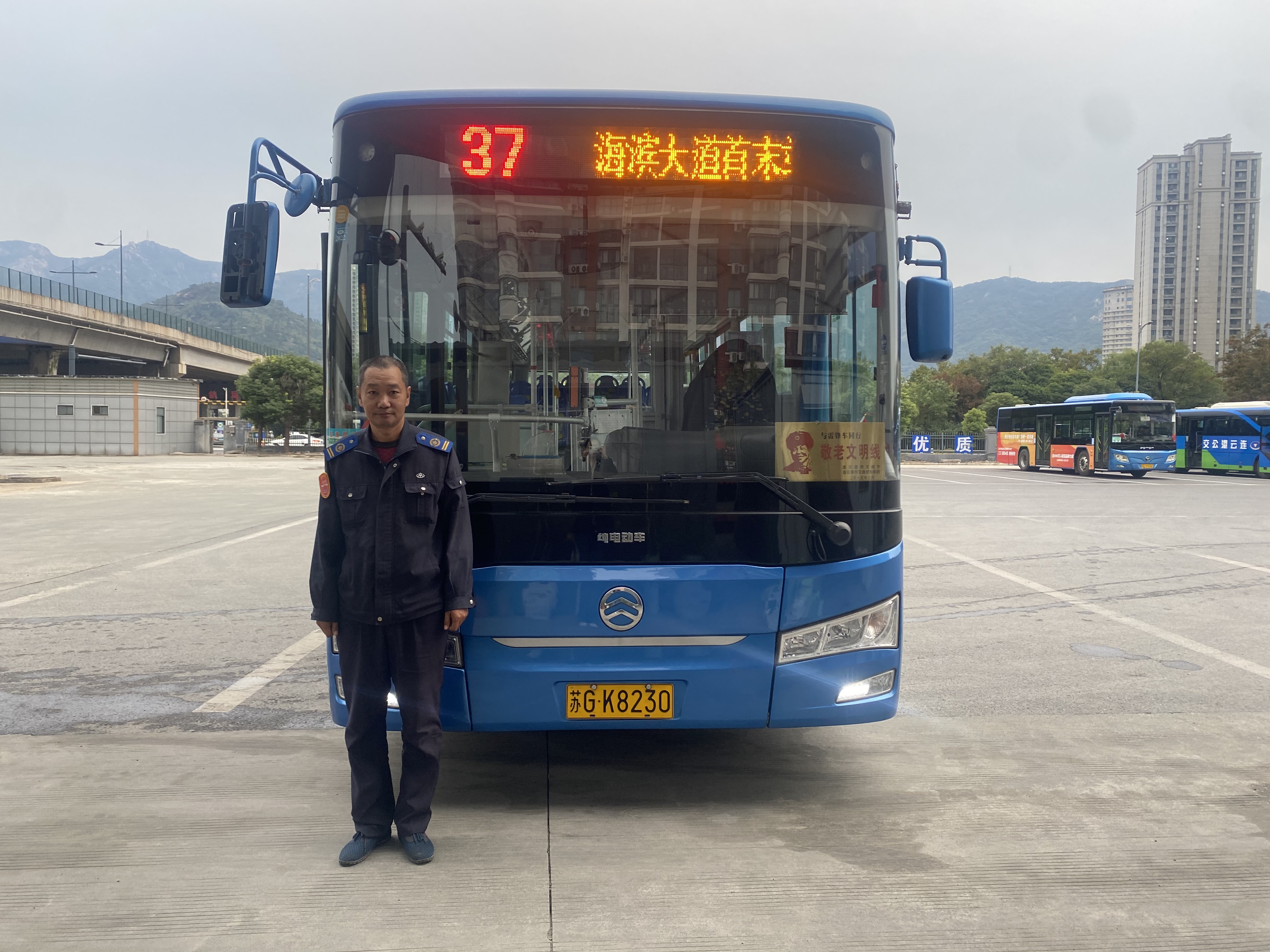 公交集團公交事業二部37路駕駛員孫衛東及時歸還乘客丟失的手機