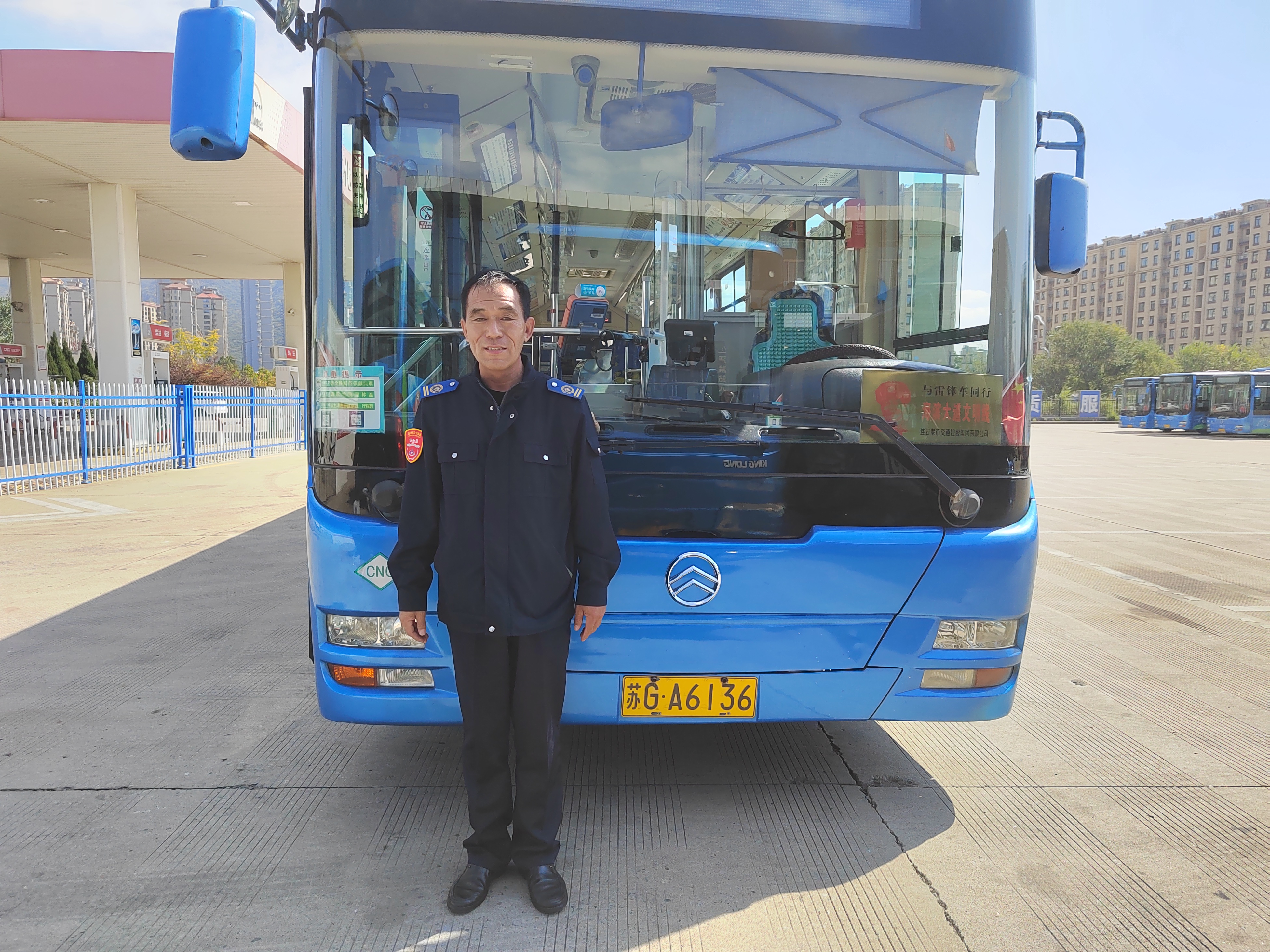 公交集團公交事業二部駕駛員王大亮及時歸還乘客丟失的手機