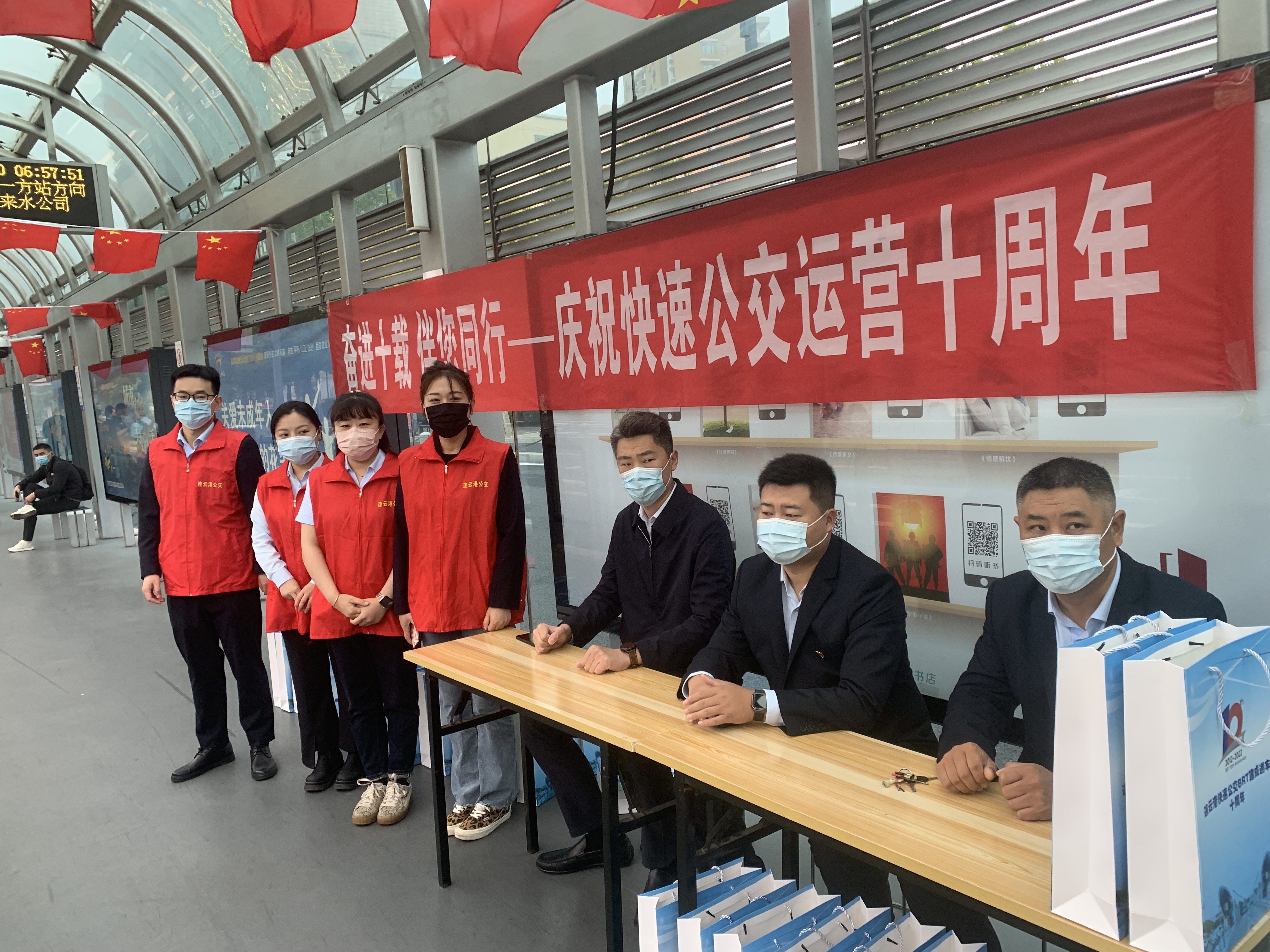 公交集團快速公交事業(yè)部開展十周年站臺宣傳活動