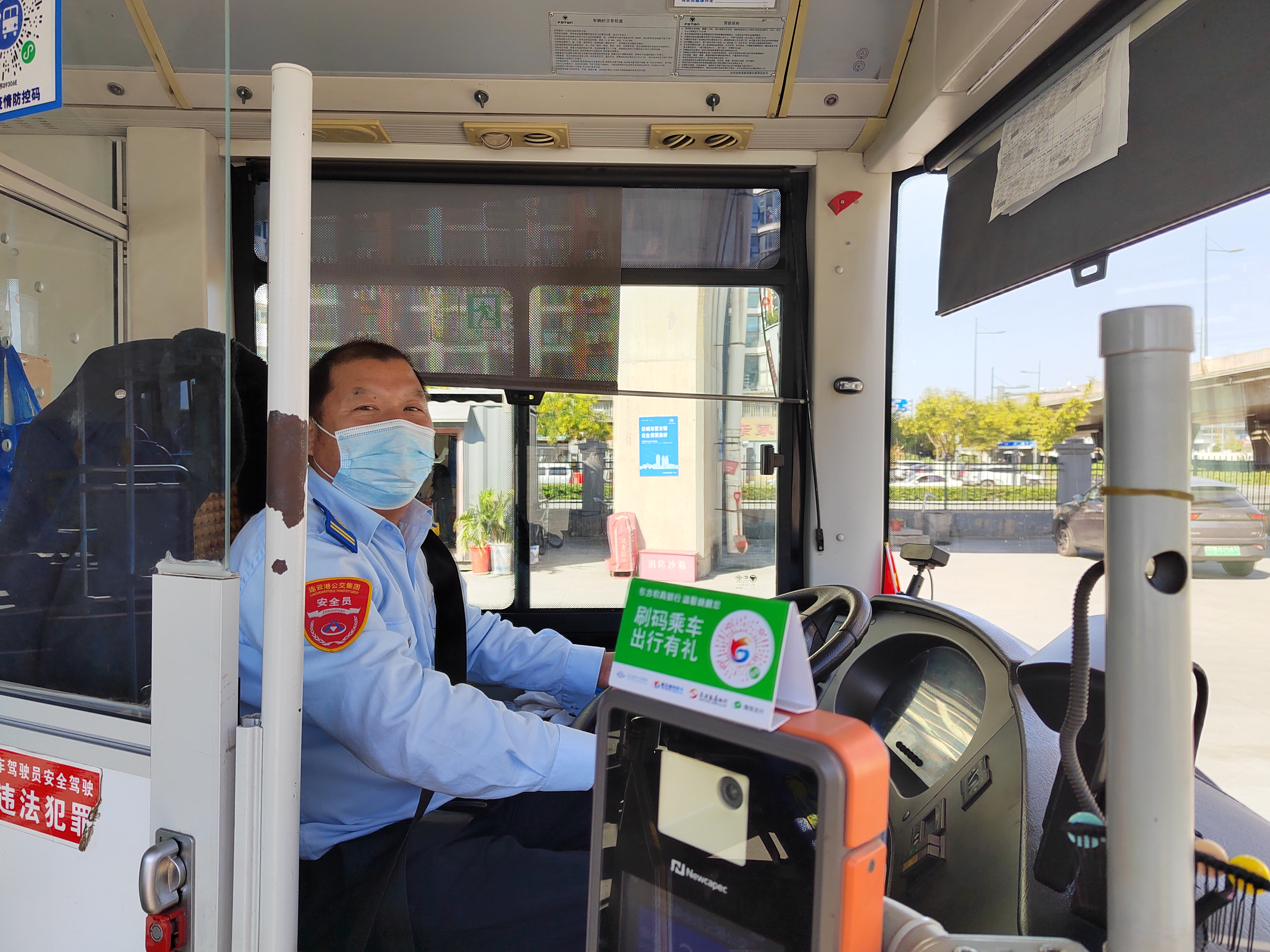 公交集團公交事業二部35路邵長亮及時歸還乘客丟失的包