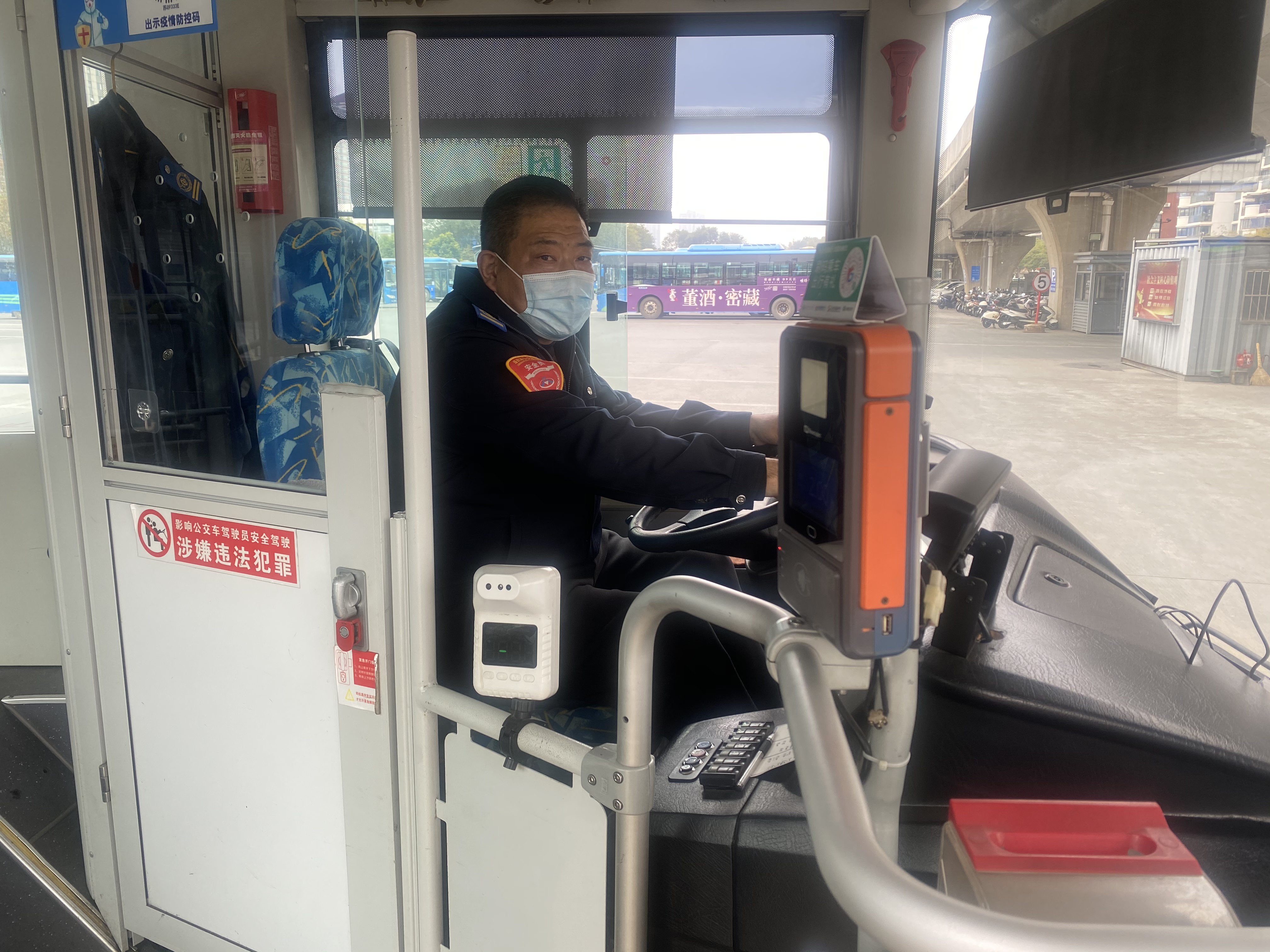 公交集團公交事業二部113路駕駛員徐習軍及時歸還乘客丟失的手包