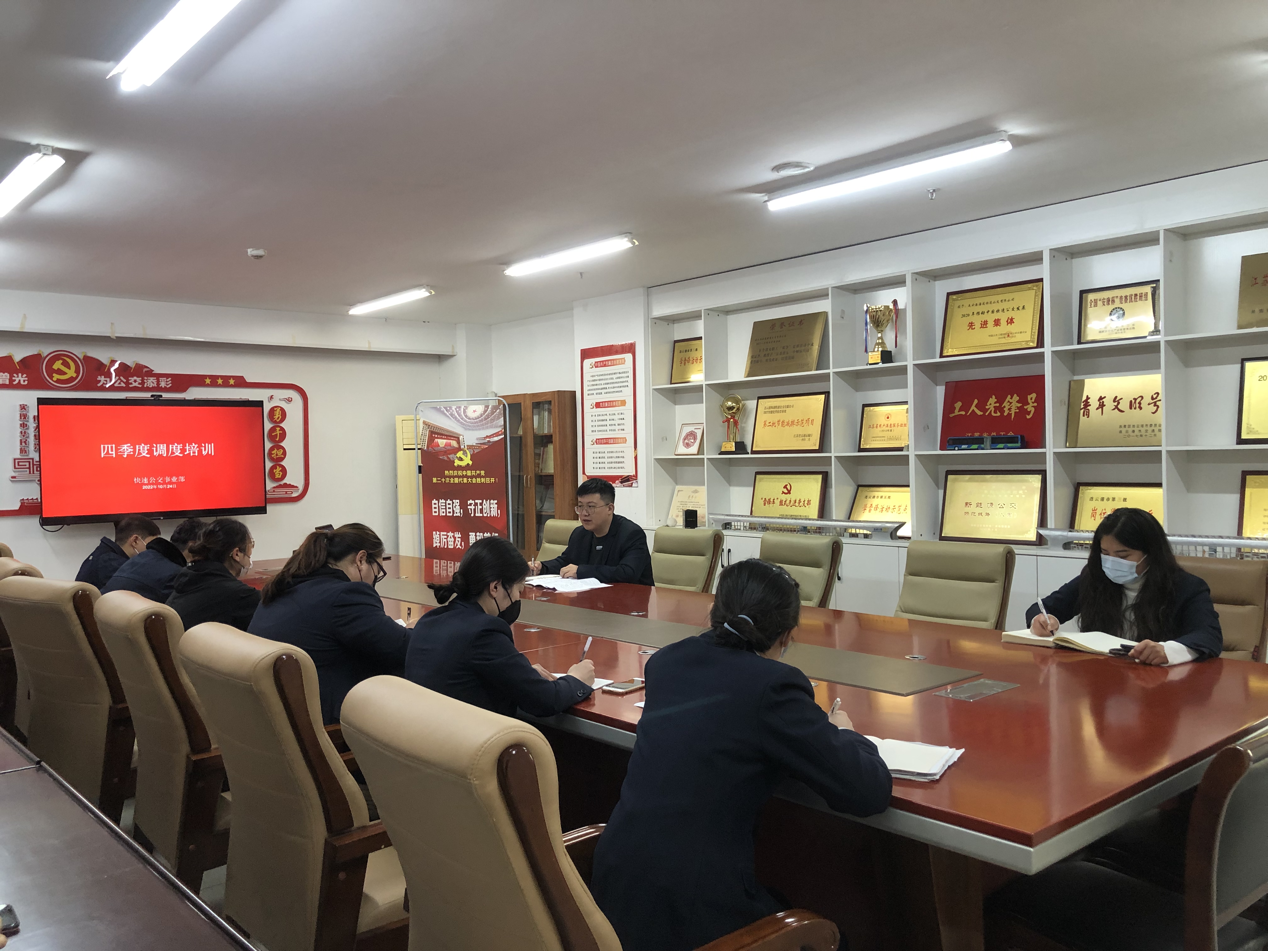 公交集團快速公交事業(yè)部積極落實大干四季度具體工作