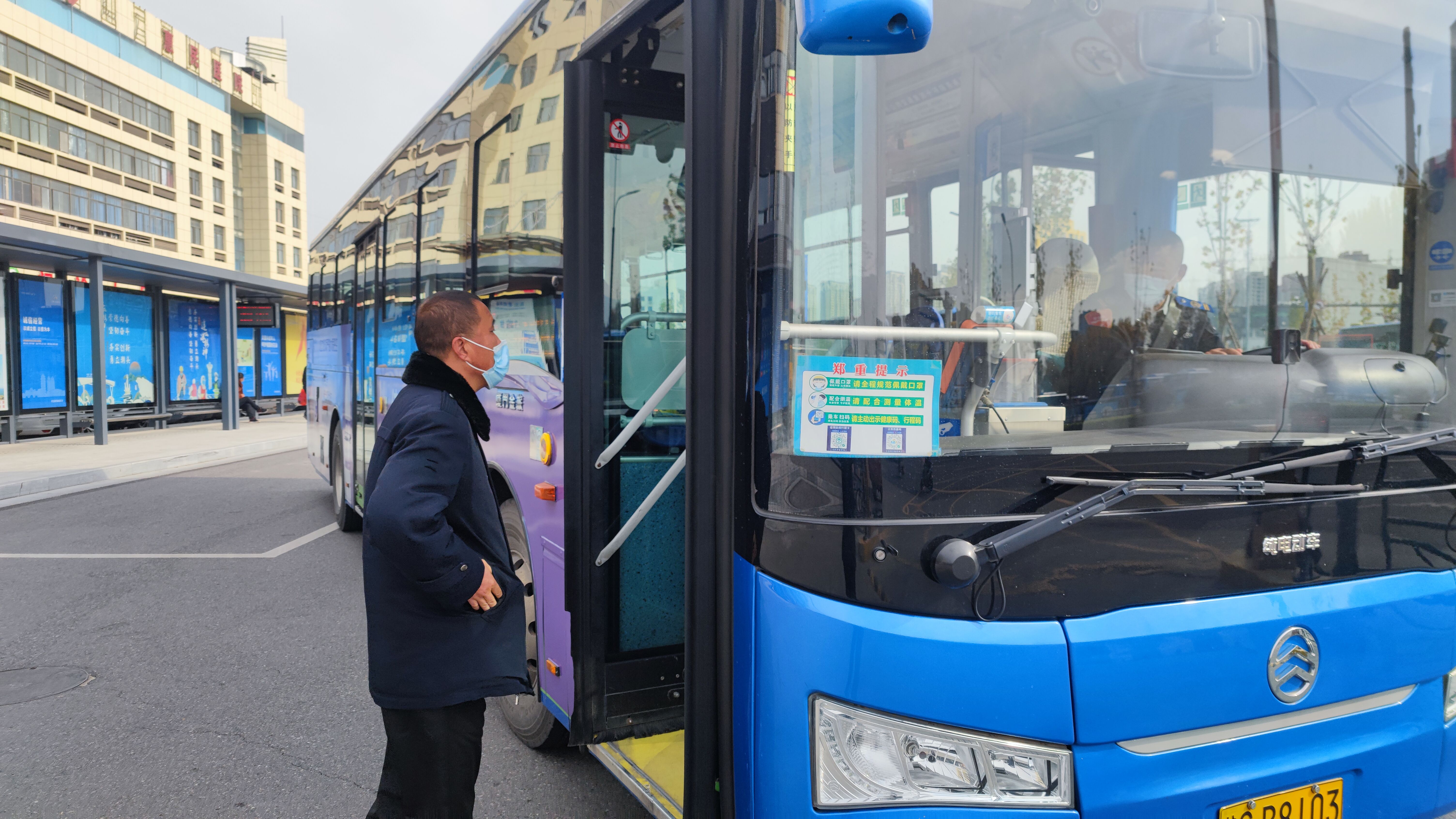 公交集團(tuán)公交事業(yè)一部開展冬季安全生產(chǎn)專項(xiàng)檢查