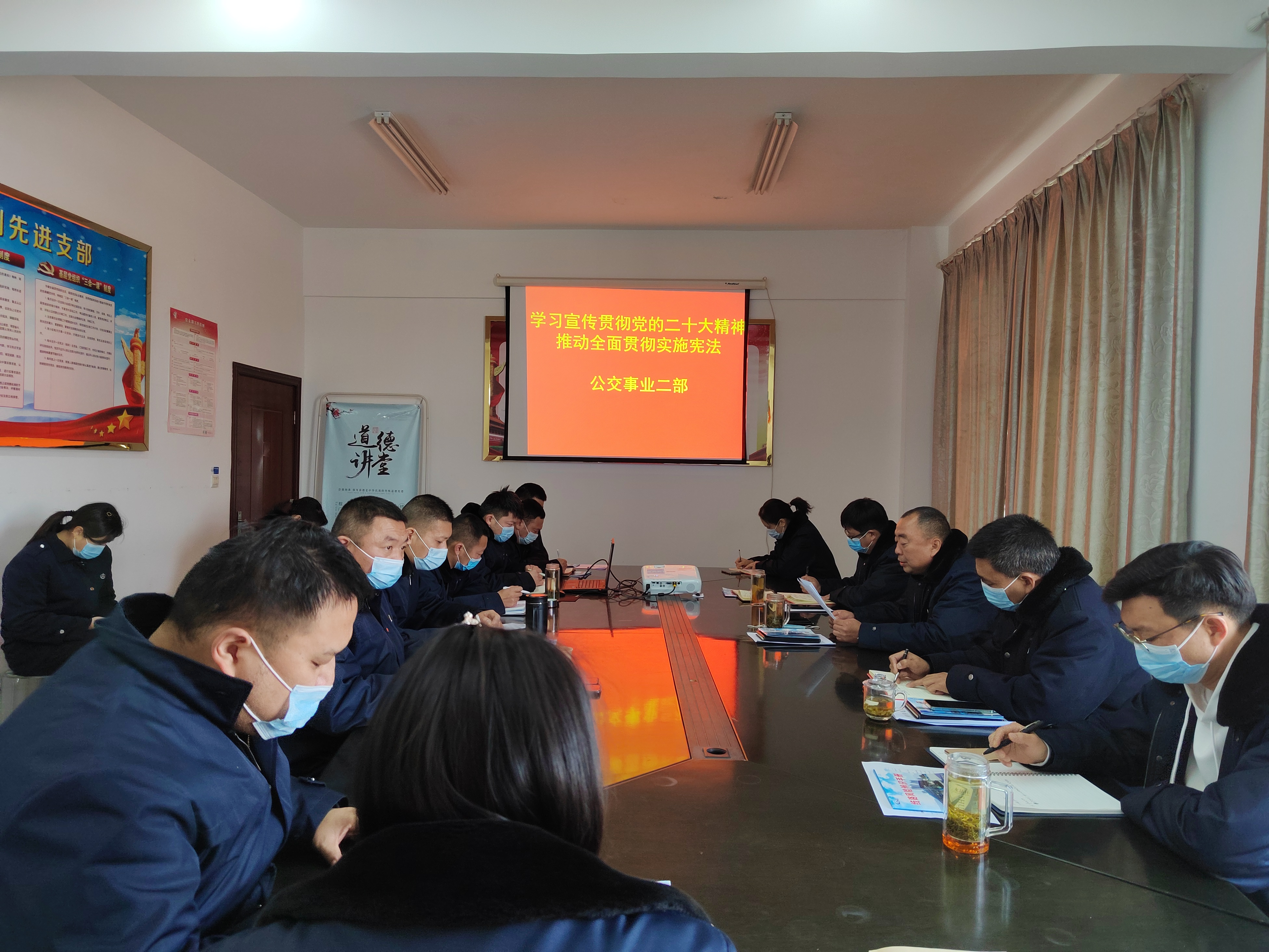 公交集團公交事業(yè)二部開展國家憲法日普法宣傳活動