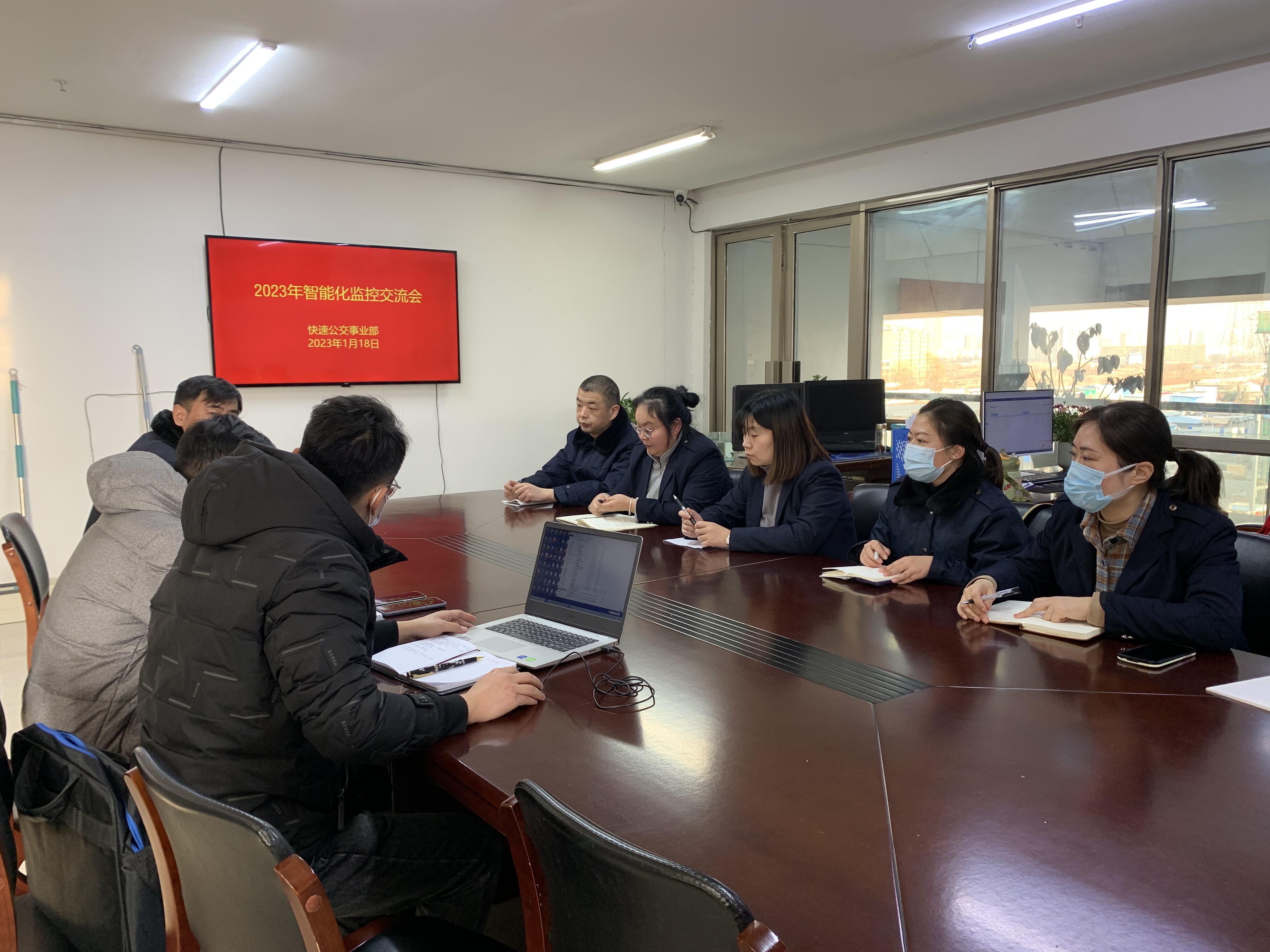 公交集團(tuán)快速公交事業(yè)部監(jiān)控中心召開智能化監(jiān)控交流會(huì)