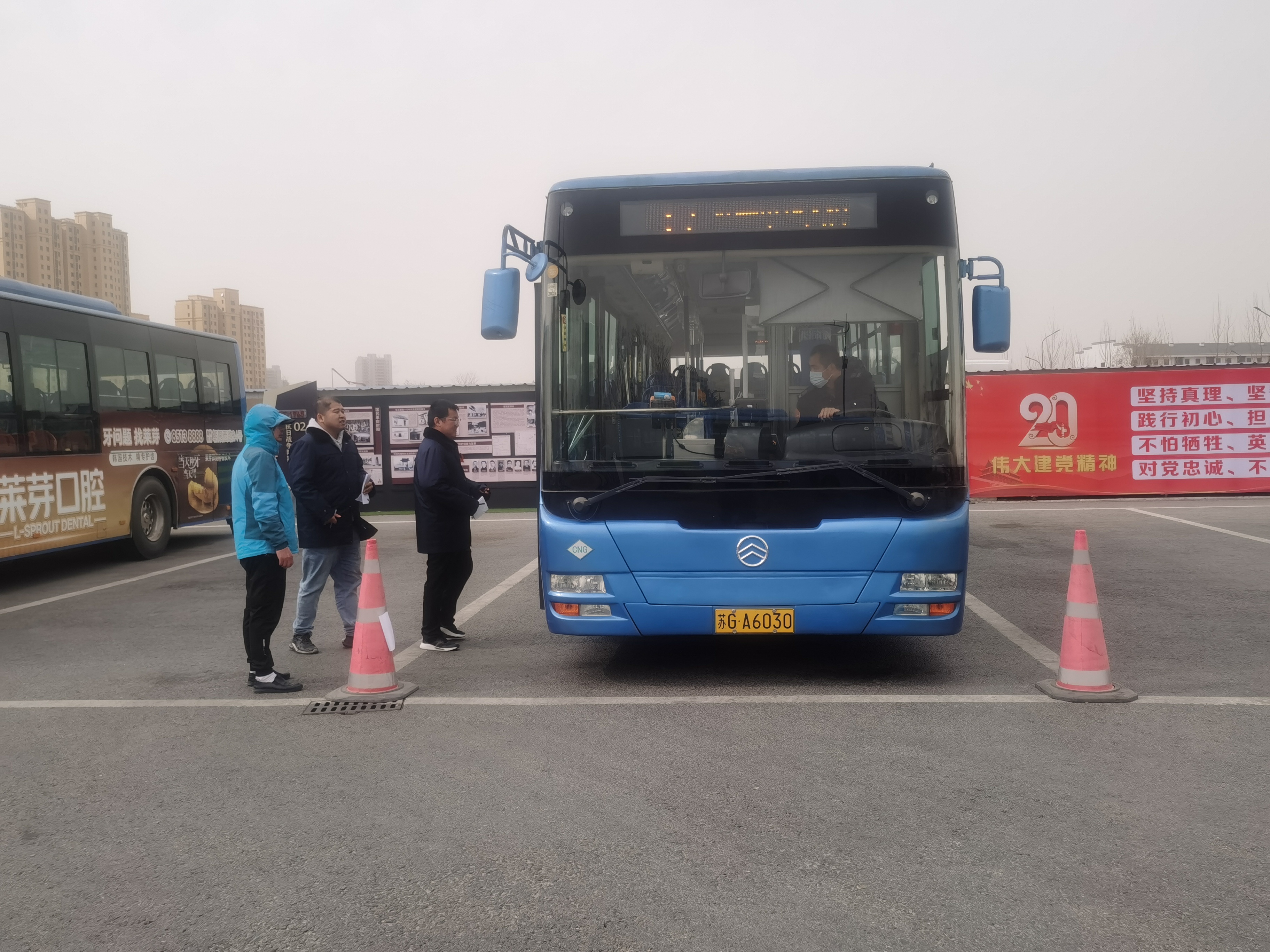 公交集團公交事業一部積極開展崗位技能大練兵活動