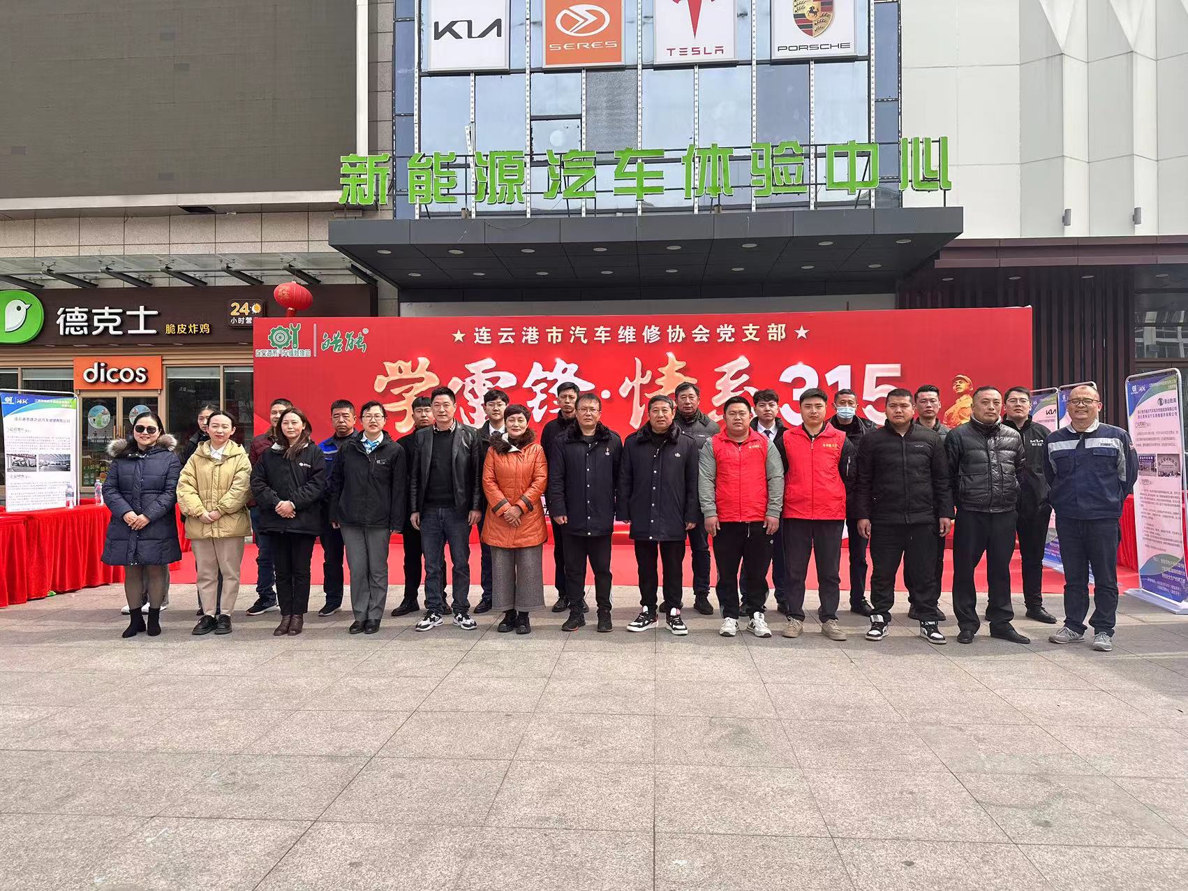 公交集團參加“學雷鋒 情系315”義務維修咨詢公益活動