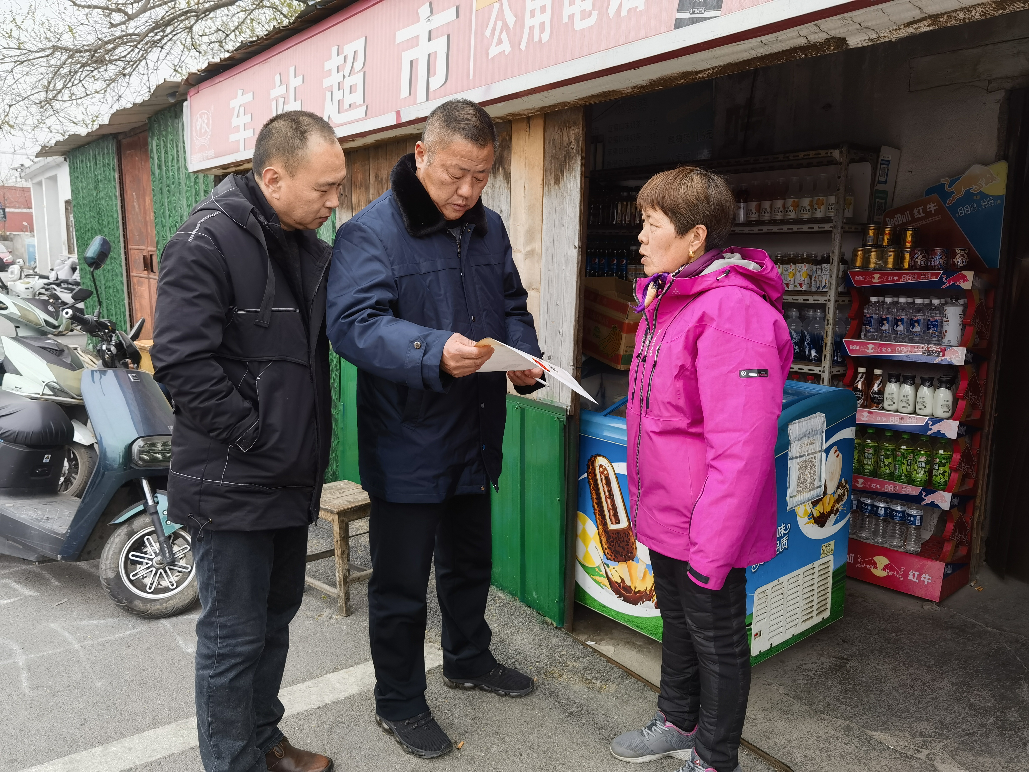 經營發展事業部開展出租房消防安全檢查
