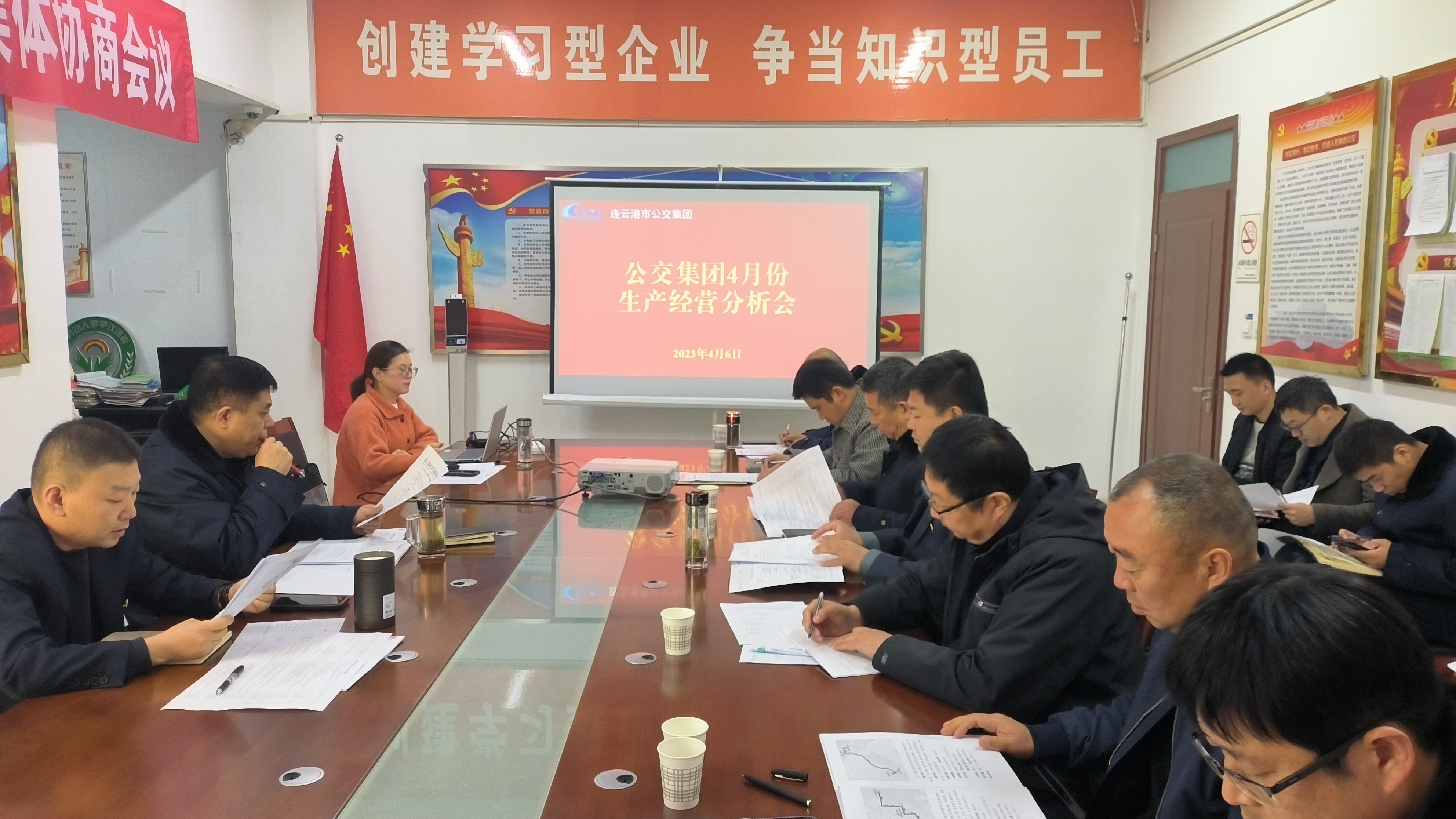 公交集團(tuán)召開4月份生產(chǎn)經(jīng)營(yíng)分析會(huì)