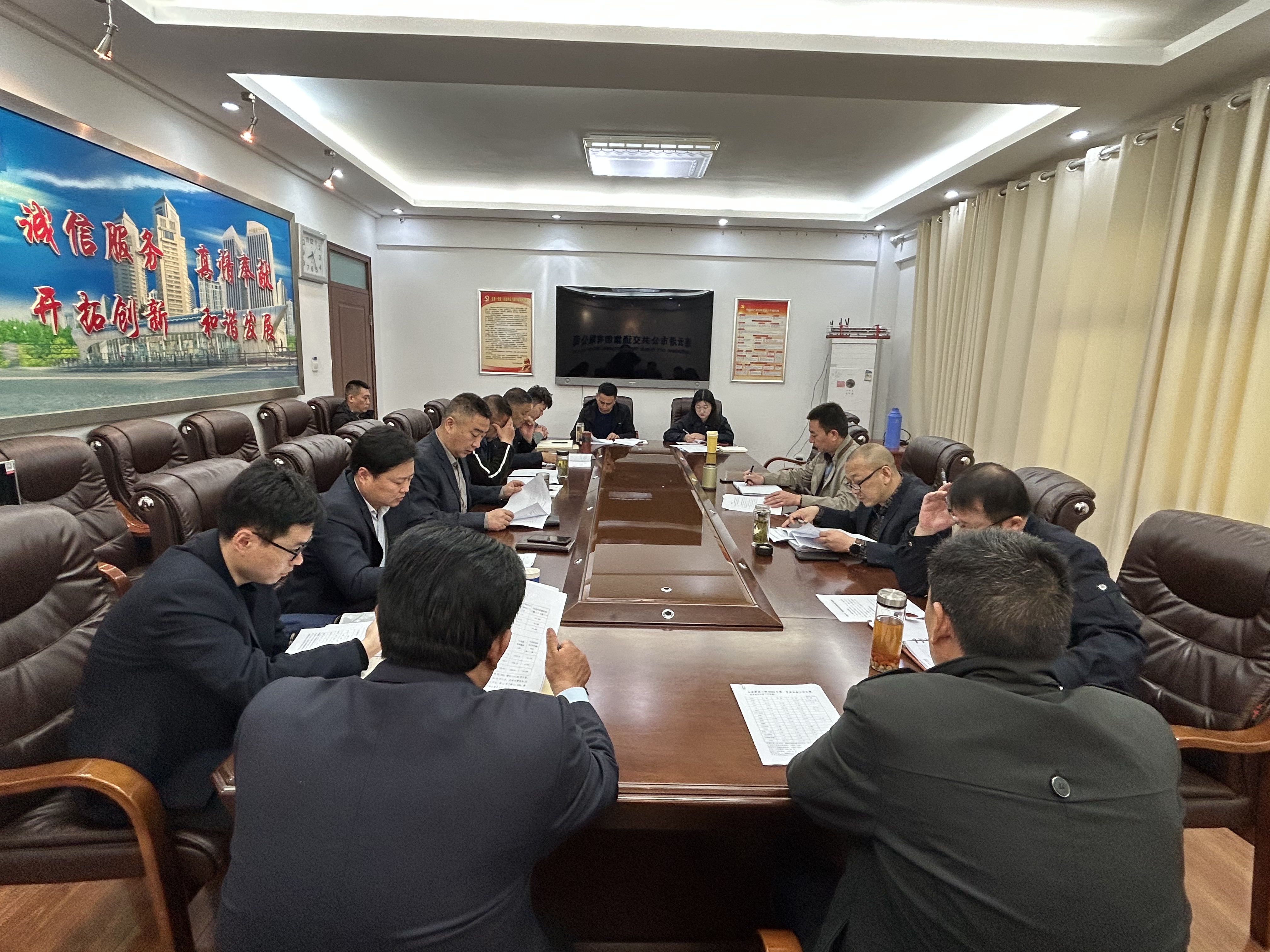 公交集團(tuán)召開機(jī)務(wù)管理工作會(huì)議