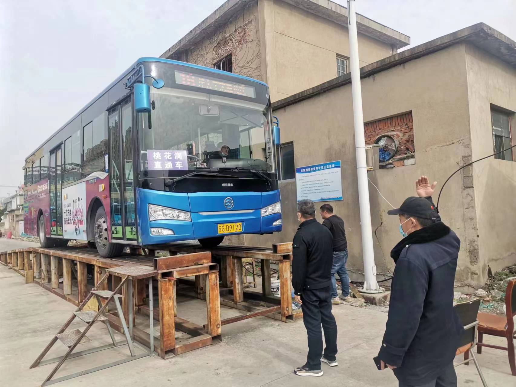 公交集團公交事業一部提前做好“五一” 小長假車輛運輸保障工作