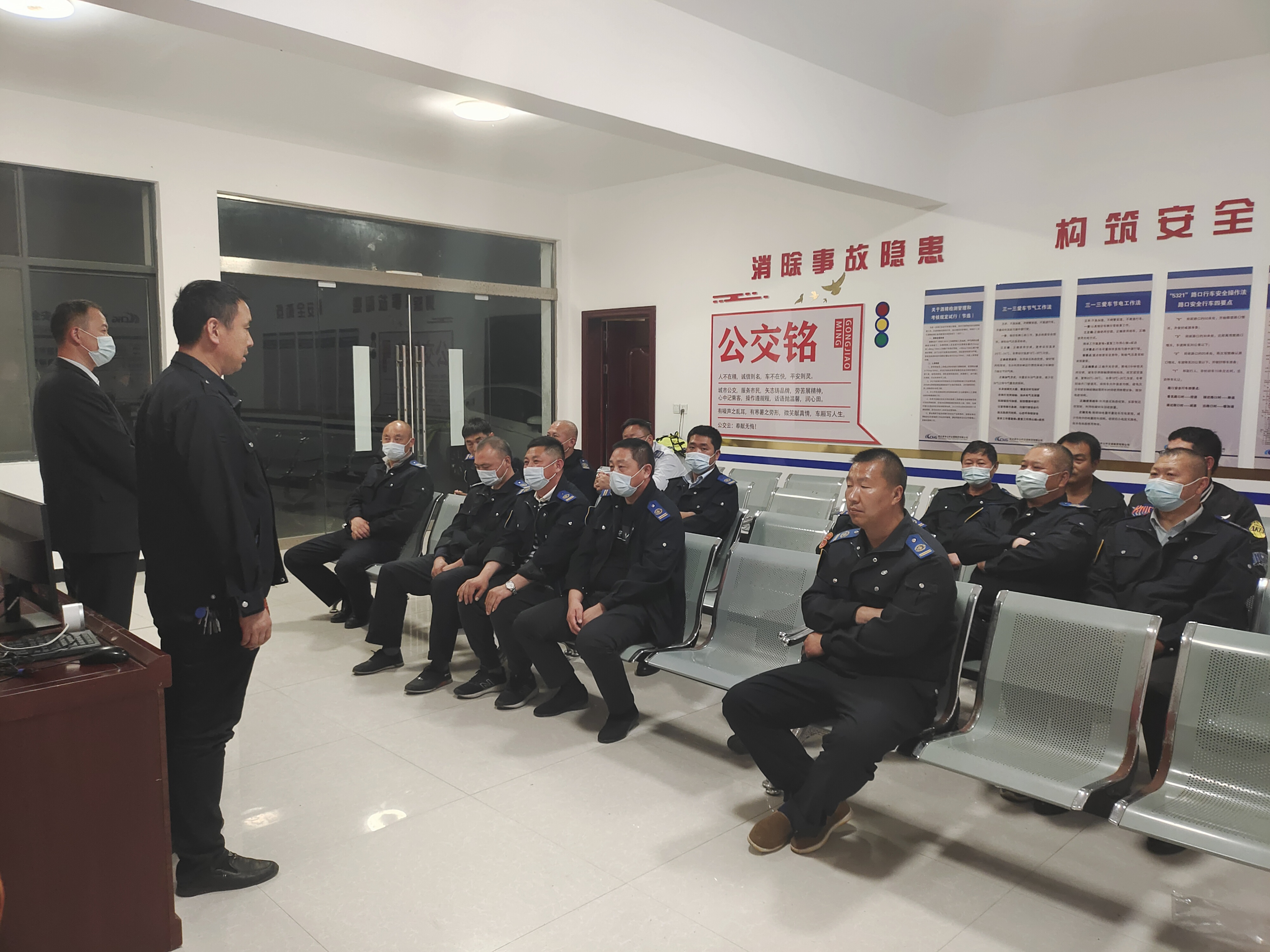 公交集團公交事業一部打造高質量合格班組 助力安全管理