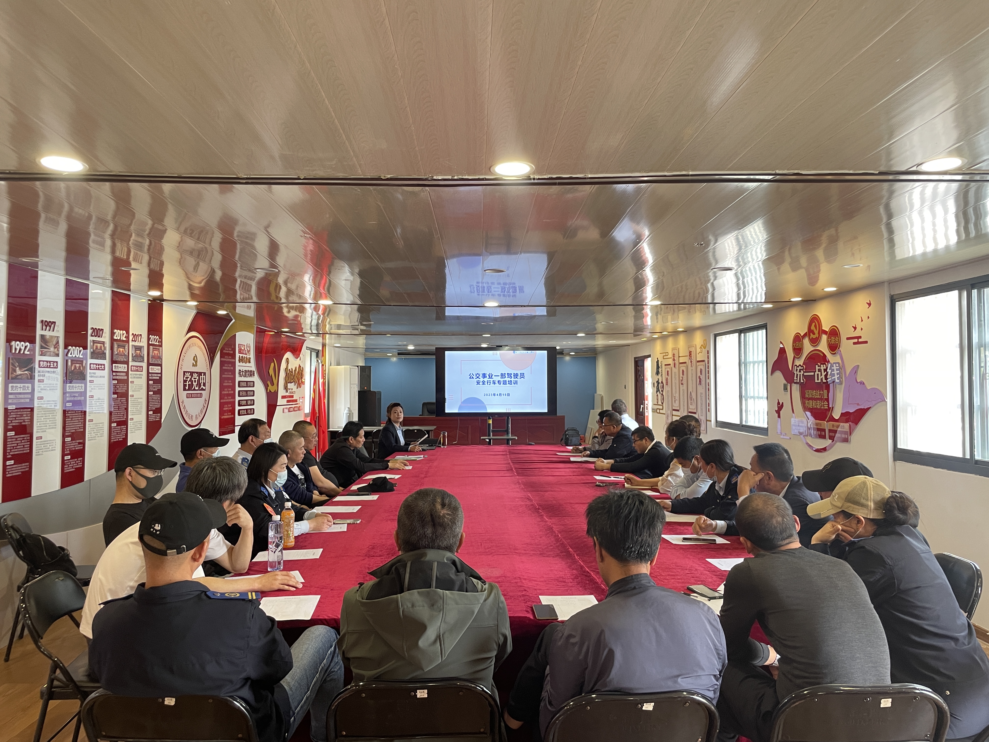 公交集團公交事業一部開展節前駕駛員安全行車專題培訓