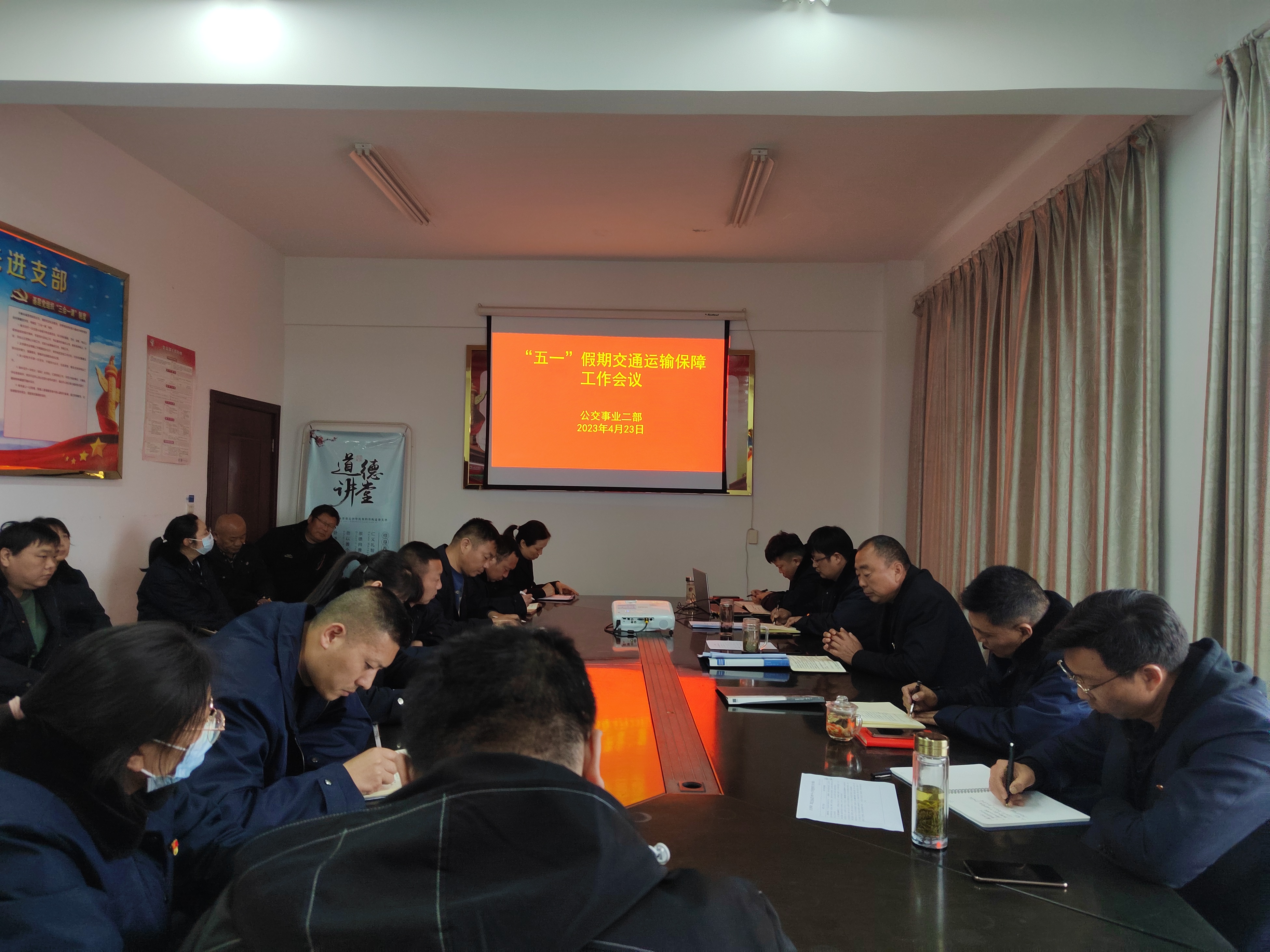 多措并舉，全力以赴做好“五一”期間運輸保障工作