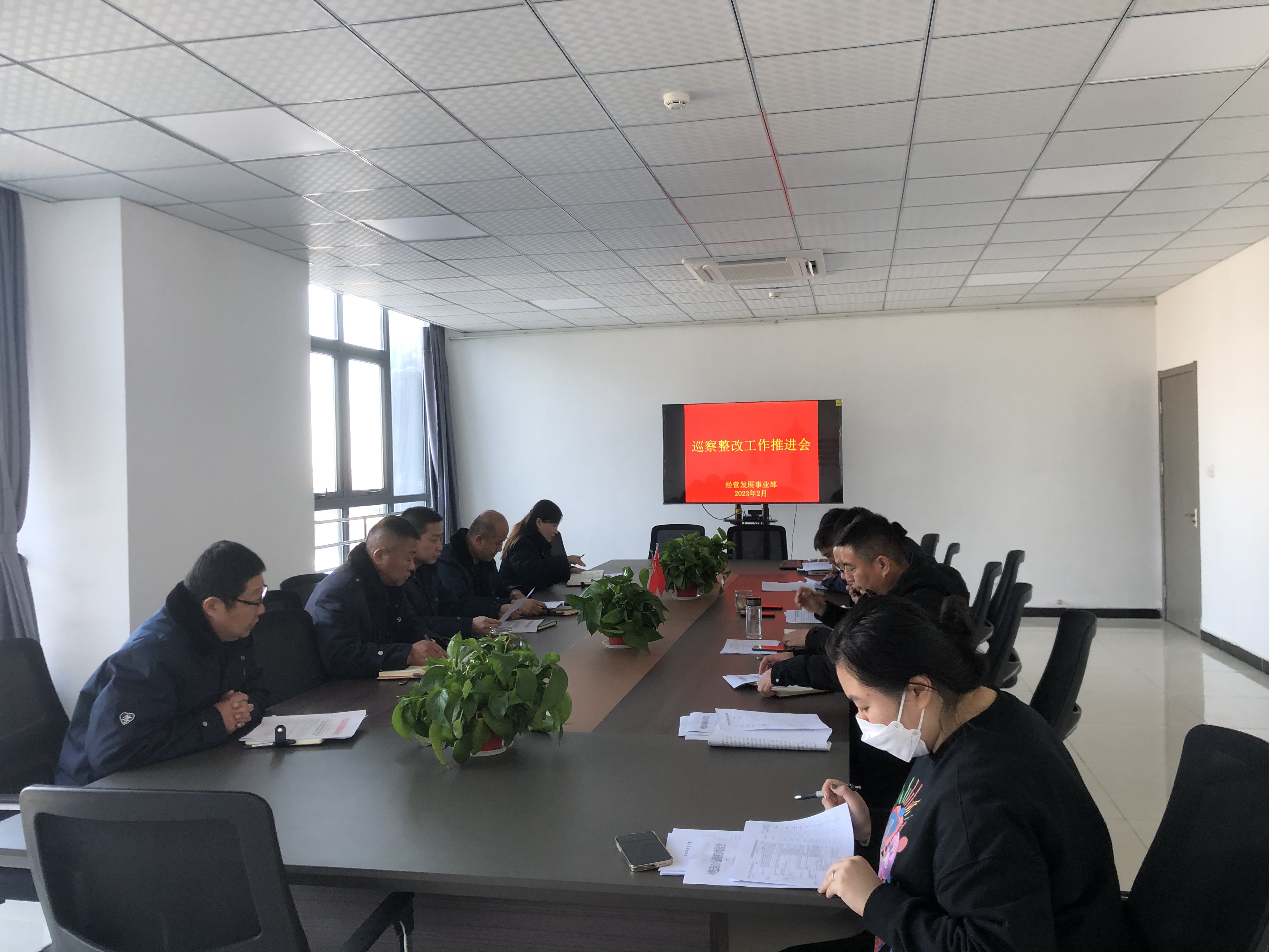 公交集團經營發展事業部召開巡察整改工作推進會