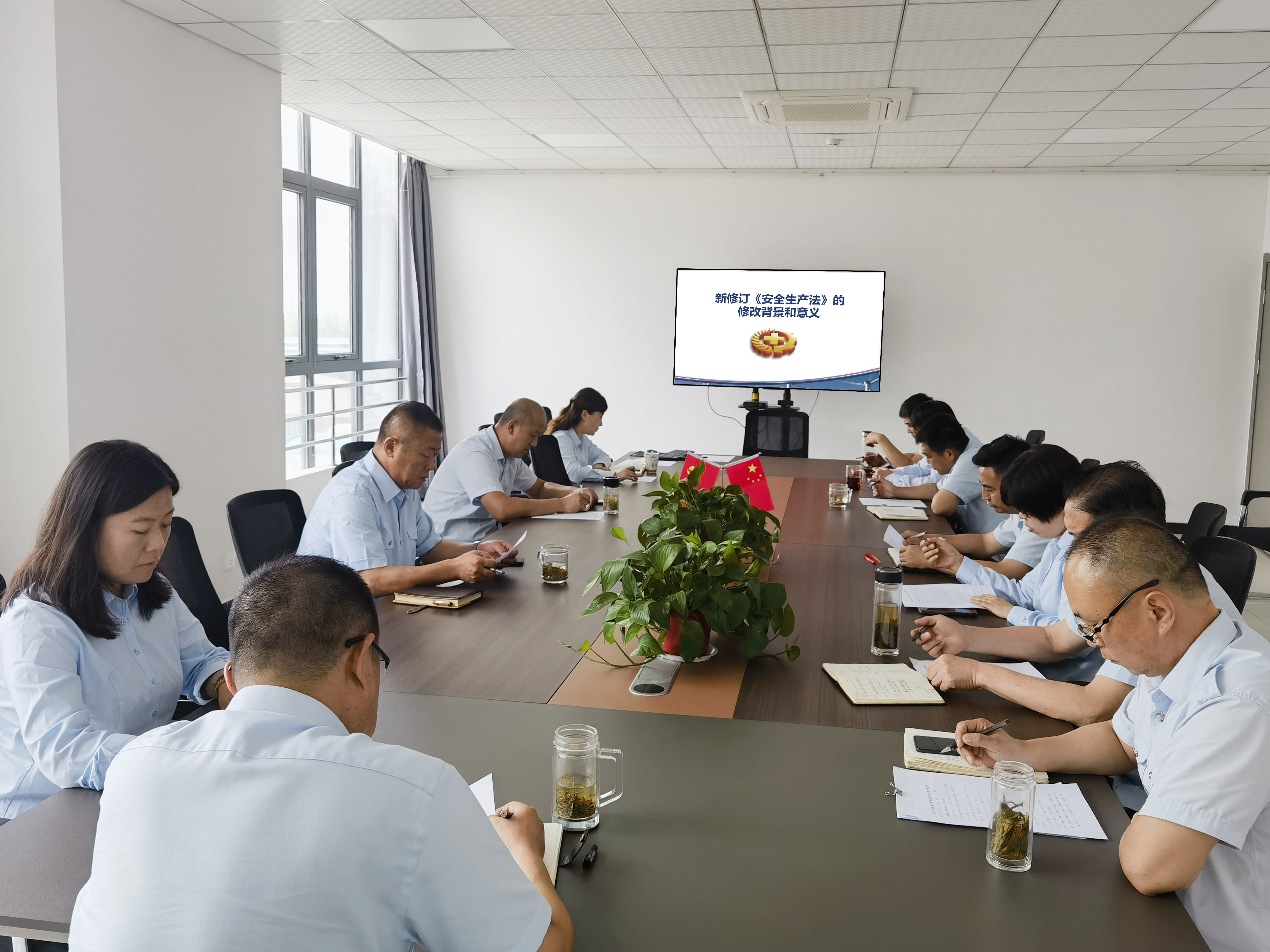 學法規、強意識、促安全——經營發展事業部組織開展安全法律法規培訓