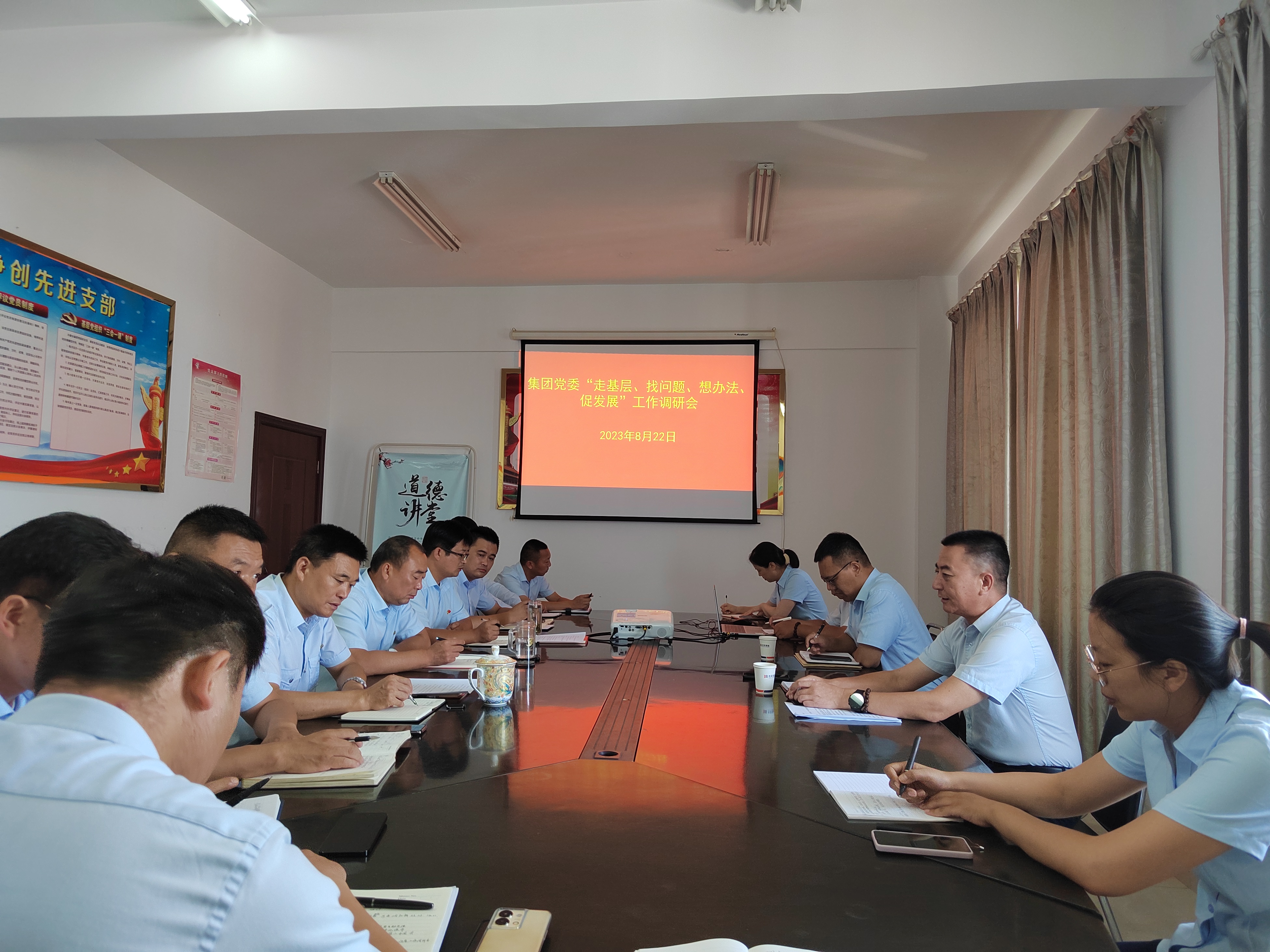 集團黨委開展“走基層、找問題、想辦法、促發展”工作調研會——公交事業二部