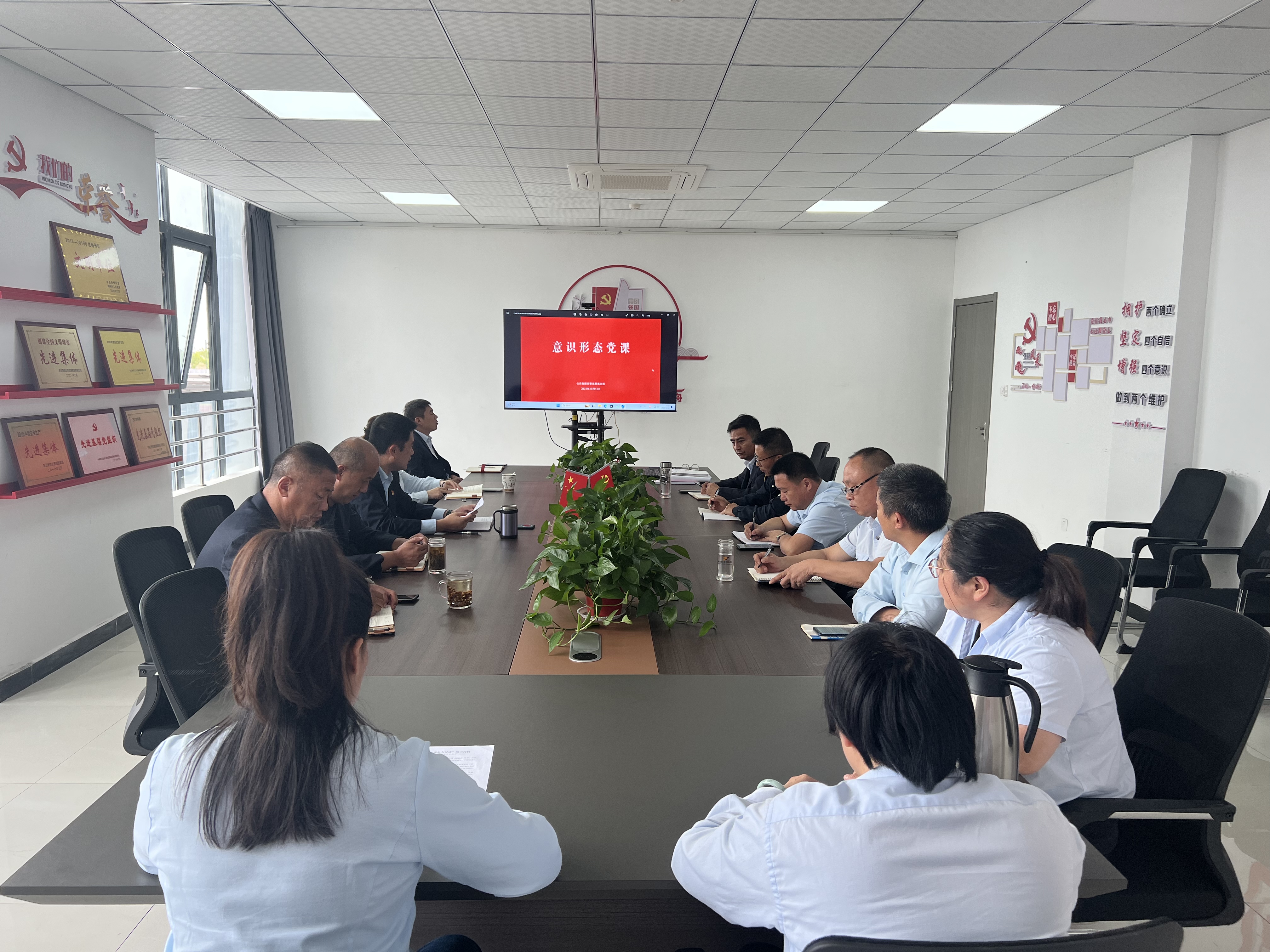 公交集團經營發展事業部開展意識形態專題黨課
