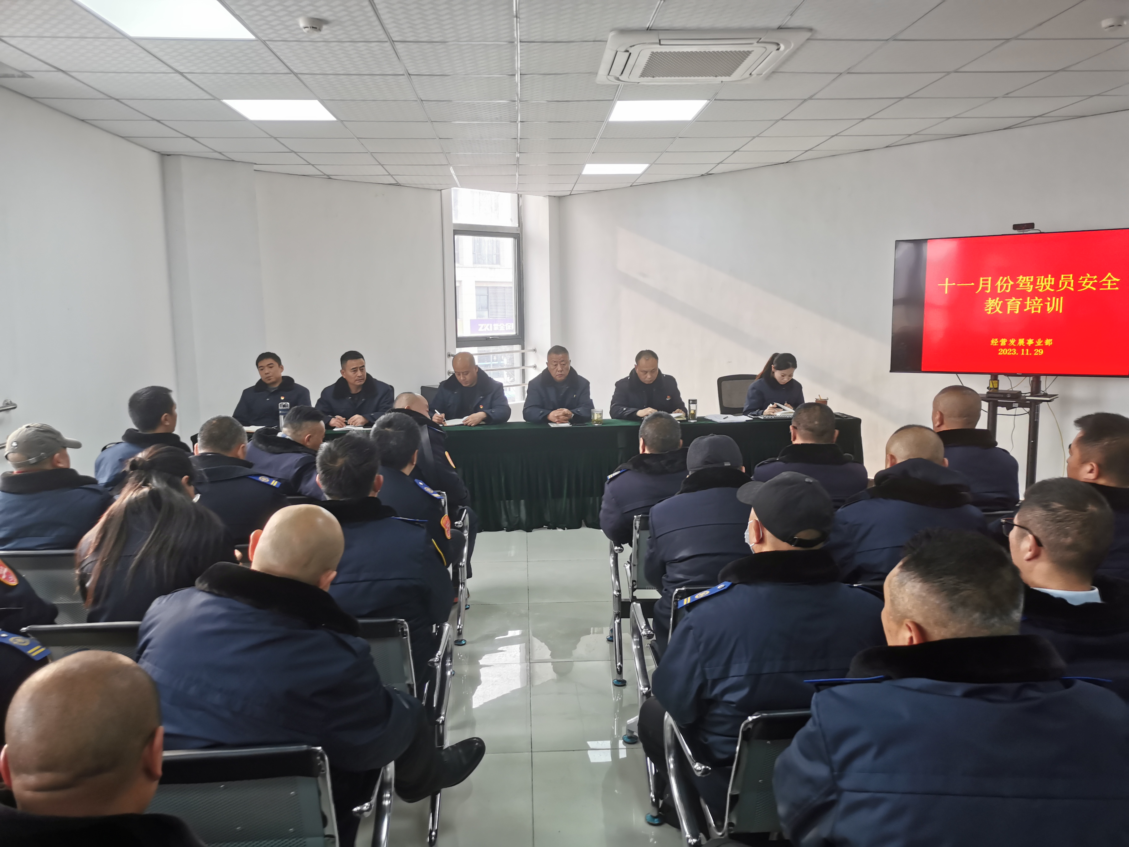 經營發(fā)展事業(yè)部 | 大干四季度，我們這樣干（三）