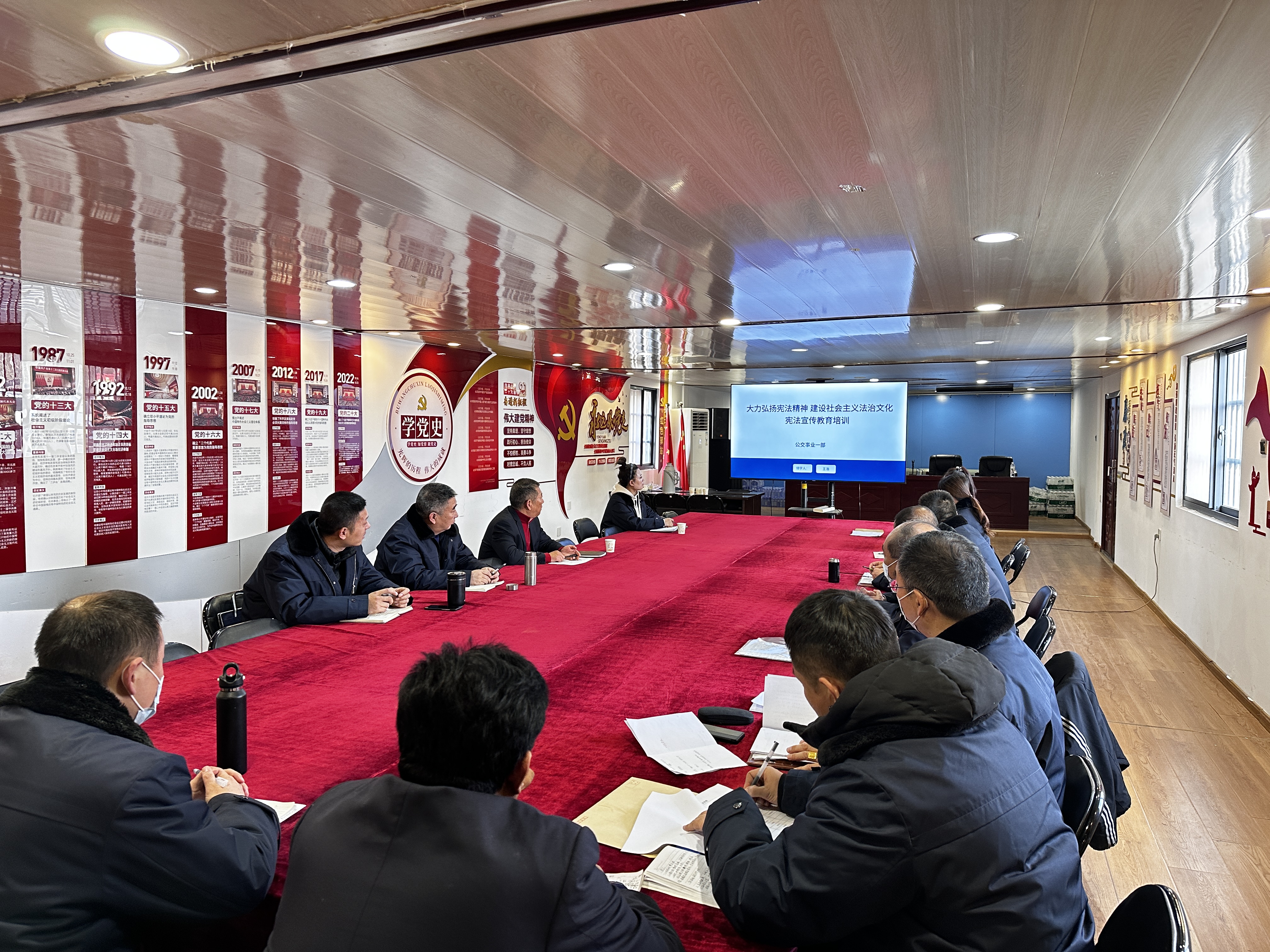 公交集團公交事業(yè)一部組織開展憲法宣傳教育培訓會