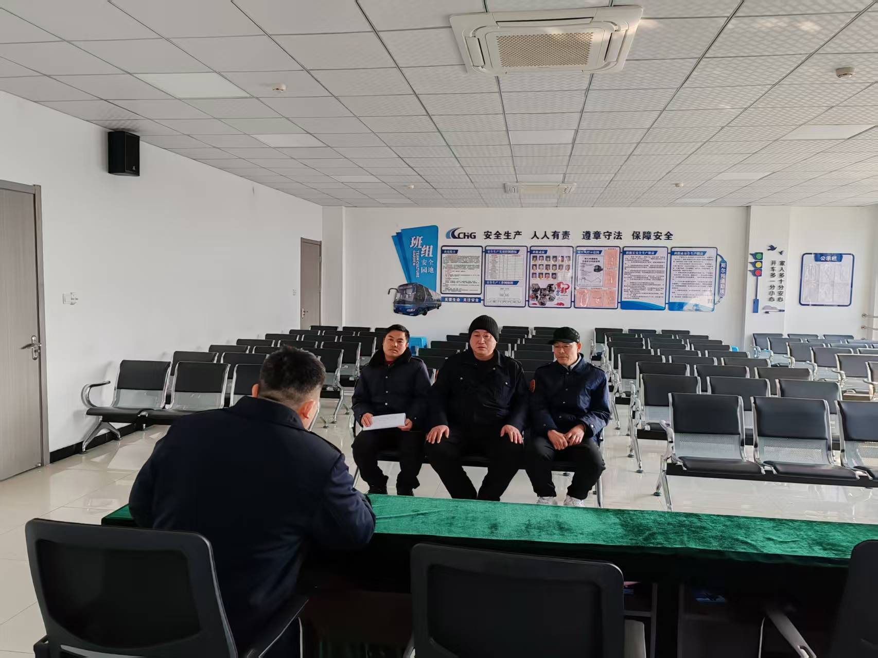 公交集團經營事業部召開安全合格班組創建會