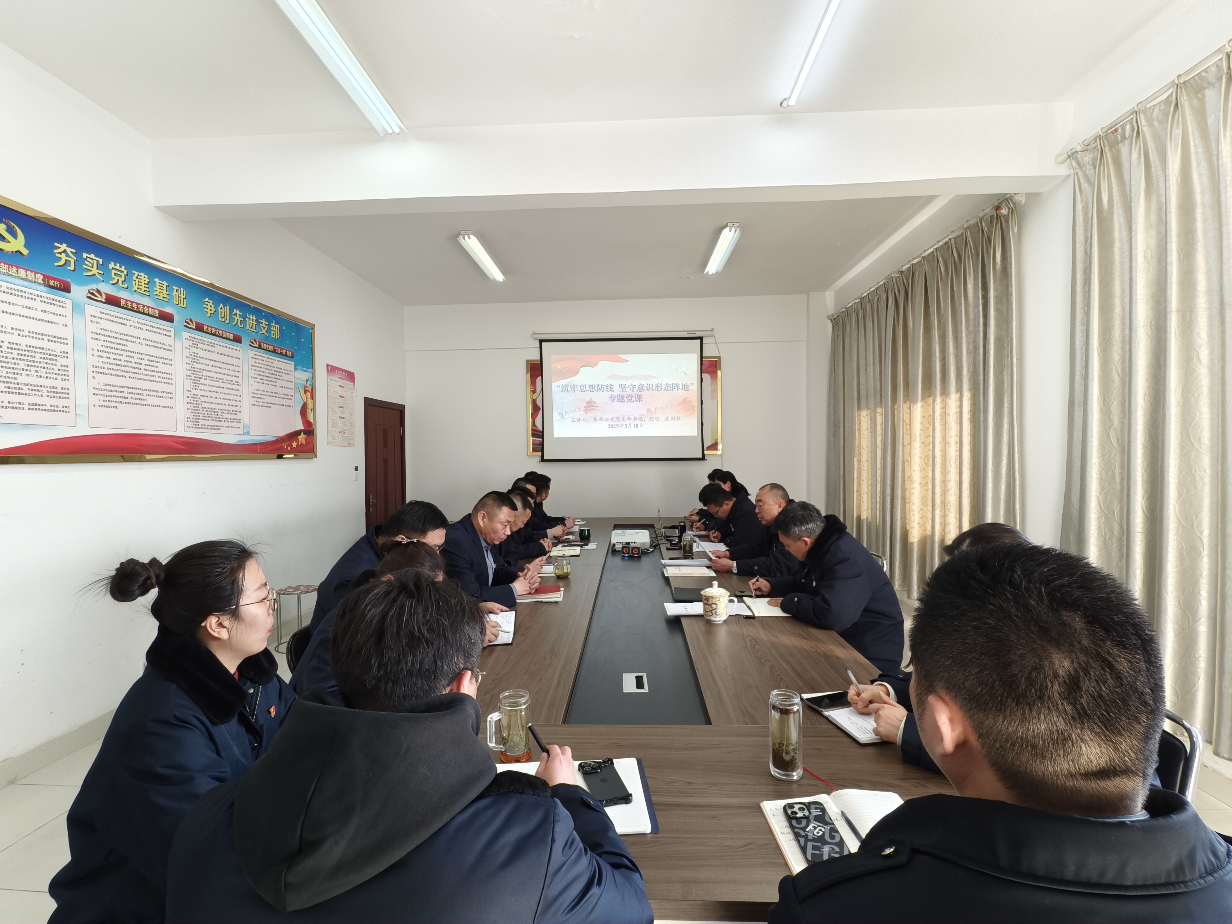 公交集團東部公交開展“筑牢思想防線   堅守意識形態陣地”專題黨課