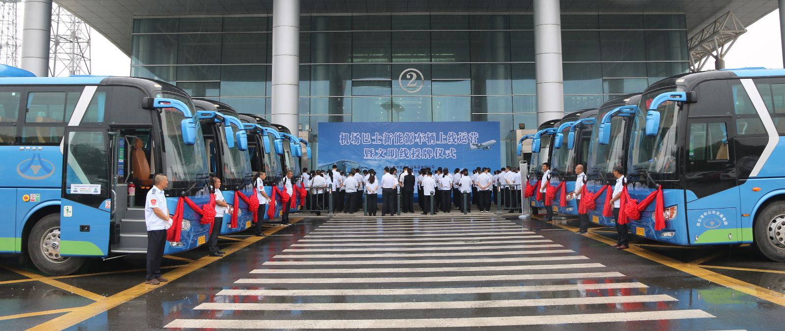 公交集團(tuán)舉行機(jī)場(chǎng)巴士新能源車輛上線運(yùn)營暨文明線授牌儀式