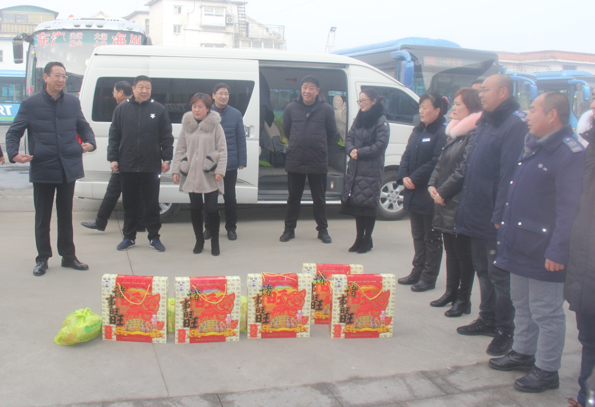 公交集團領導新春走基層慰問公交職工