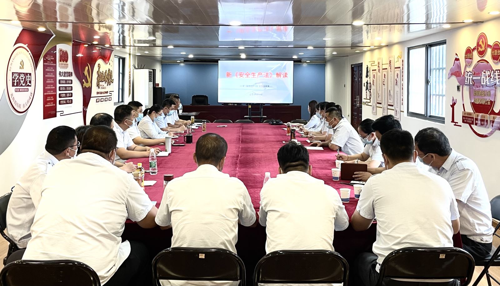 公交集團公交事業一部開展新《安全生產法》培訓