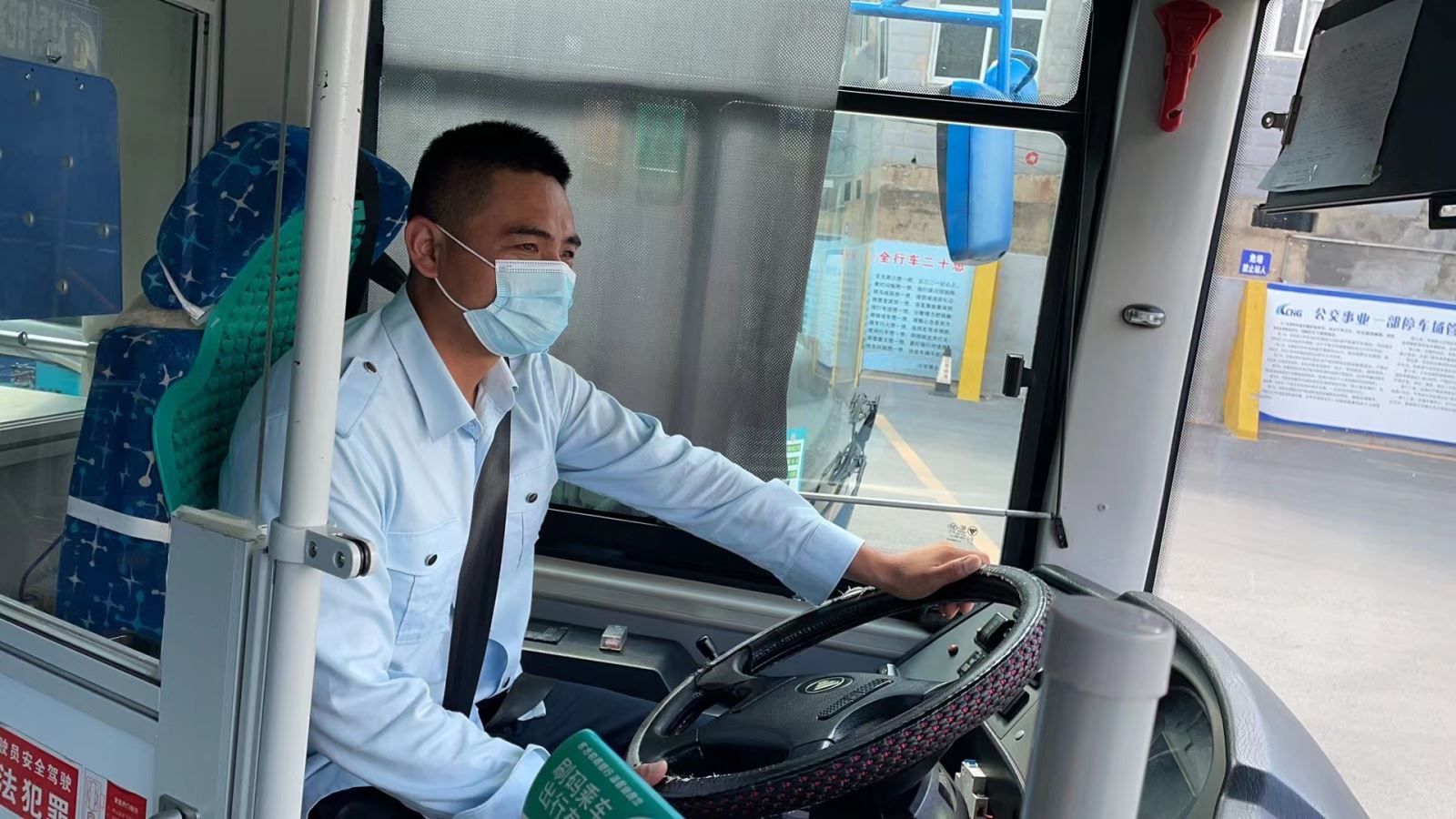 公交事業(yè)一部游1路駕駛員李波拾金不昧受表揚(yáng)