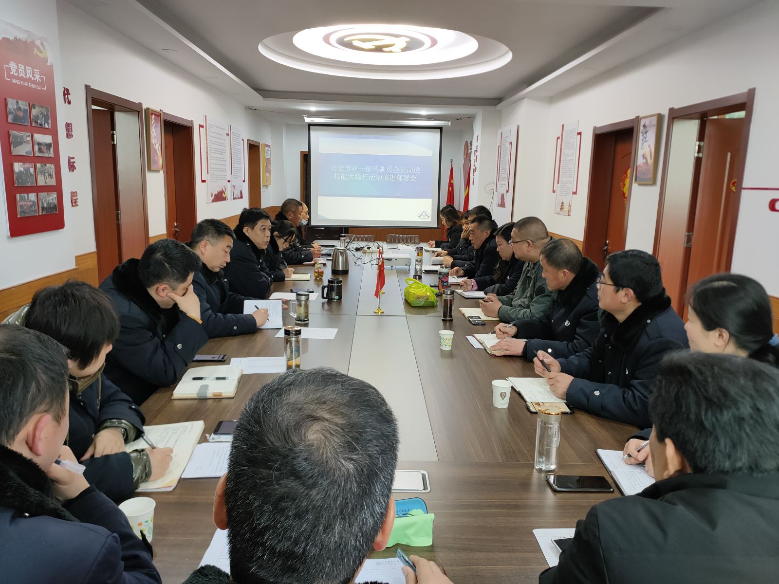 公交集團(tuán)公交事業(yè)一部召開(kāi)駕駛員崗位技能大練兵活動(dòng)推進(jìn)部署會(huì)