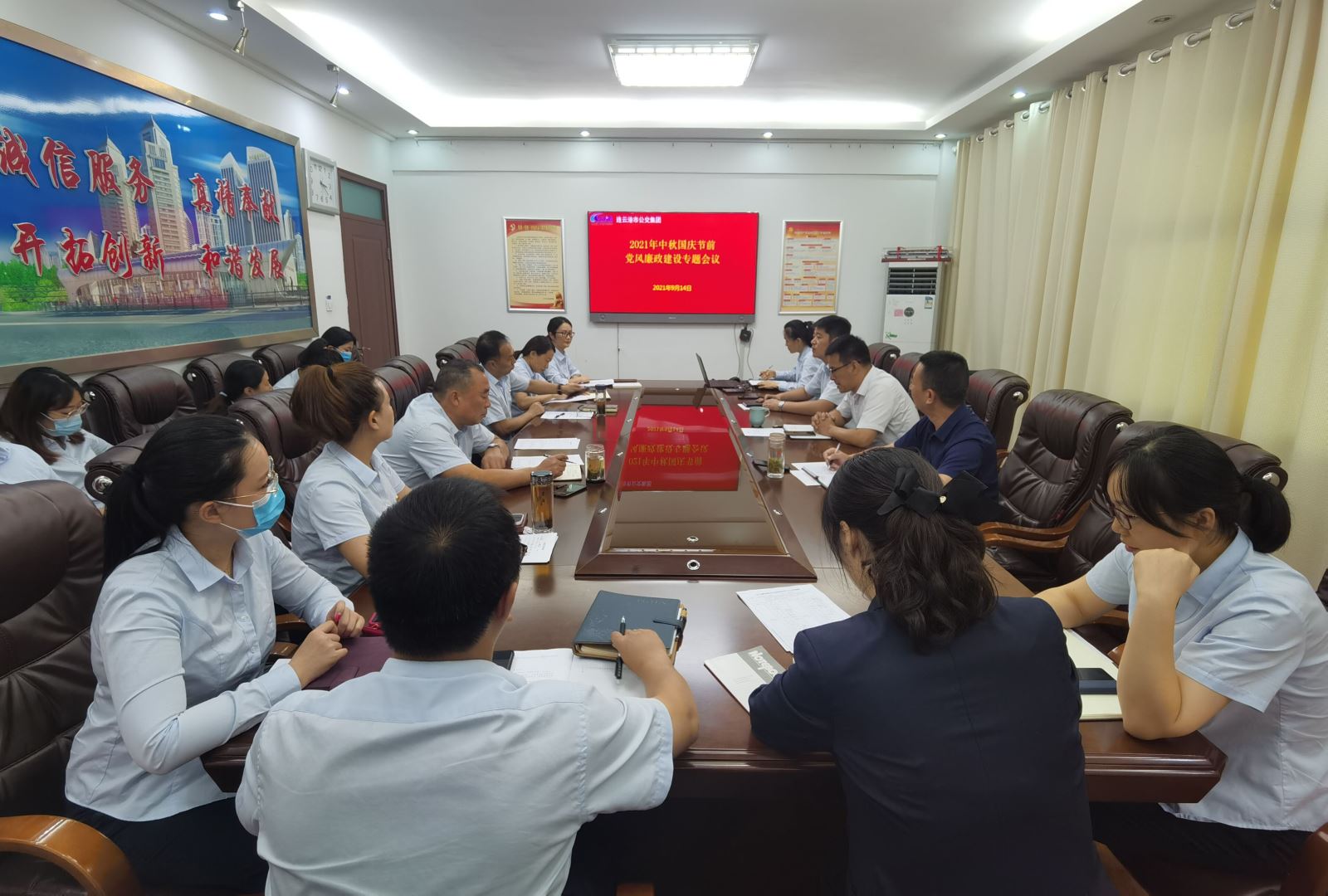 公交集團召開中秋 國慶節前黨風廉政建設會議