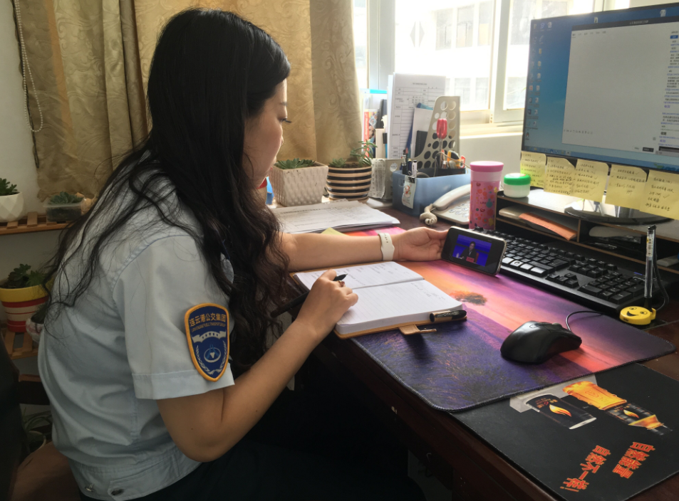 公交集團海通公交公司組織開展第二期“高質發展、后發先至”遠程教育培訓活動