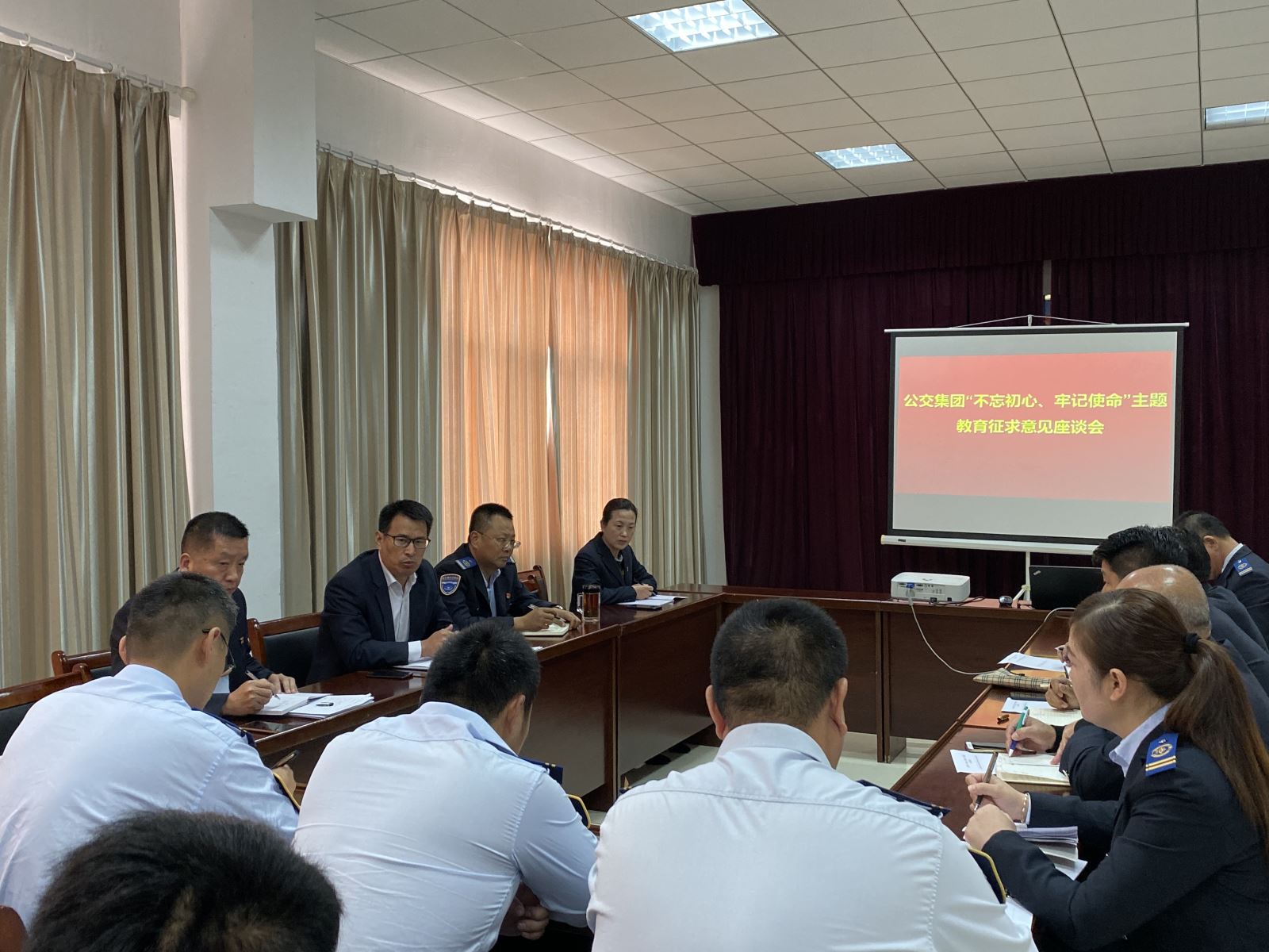 公交集團黨委到機務技術(shù)事業(yè)部召開“不忘初心、牢記使命”主題教育征求意見座談會