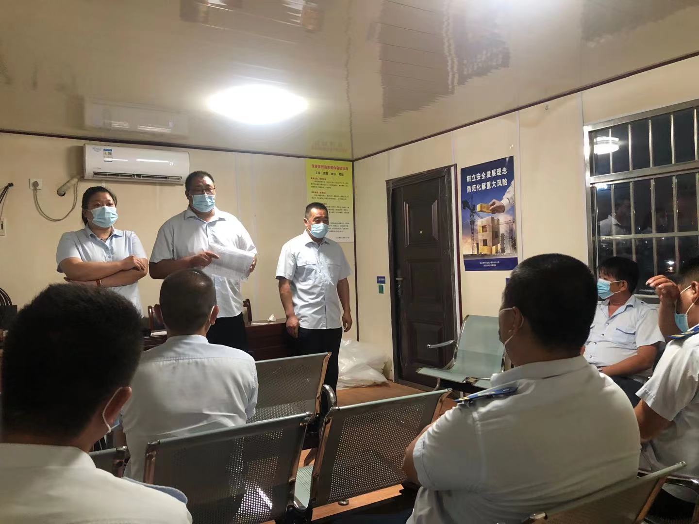 公交集團公交事業一部召開“安全合格班組”專項會議