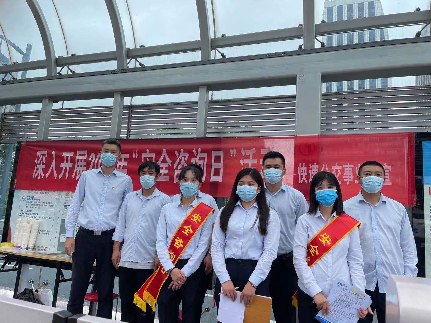 公交集團開展“6.16”全國安全生產(chǎn)咨詢?nèi)栈顒?/></a></em>
        <div>
        <span><a href=