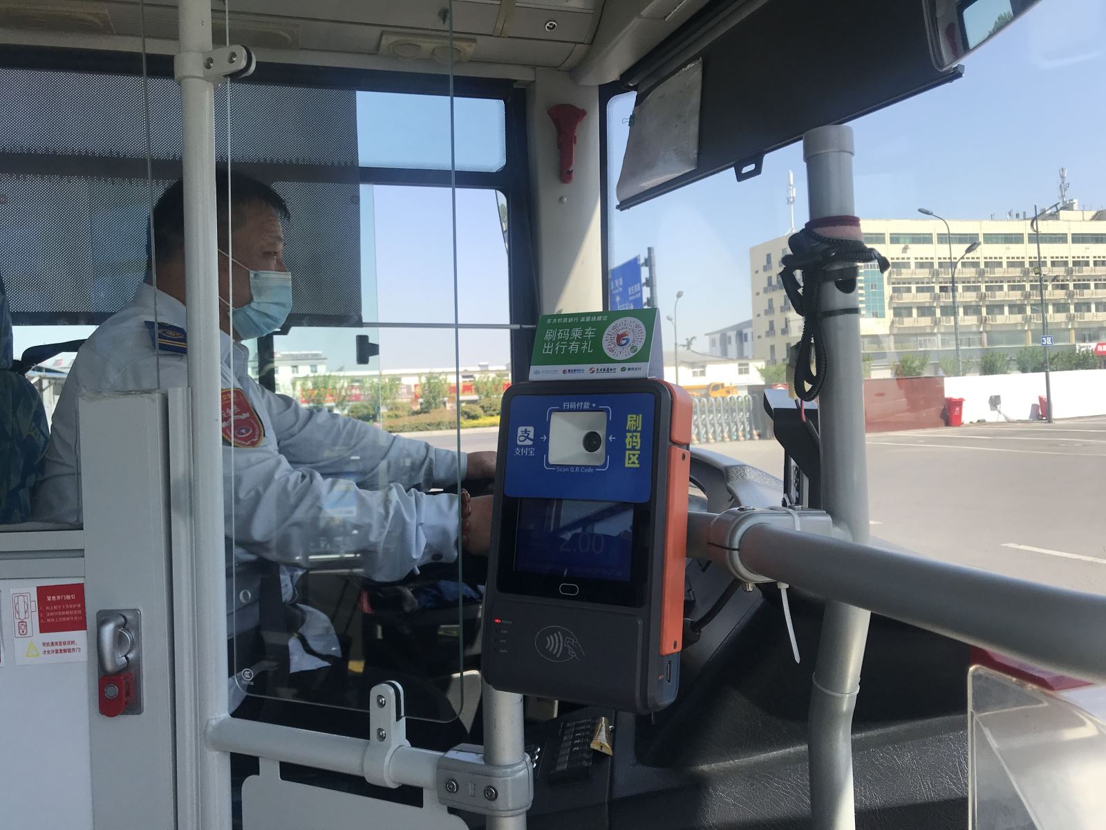 公交集團公交事業一部18路駕駛員杜徐峰拾金不昧受表揚