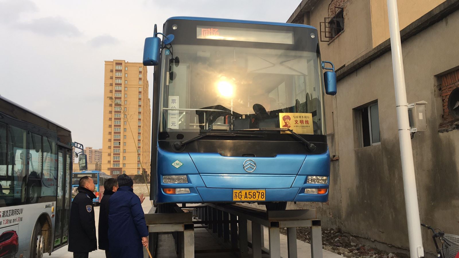 公交集團(tuán)公交事業(yè)一部開(kāi)展春運(yùn)車(chē)輛例保專(zhuān)項(xiàng)大檢查