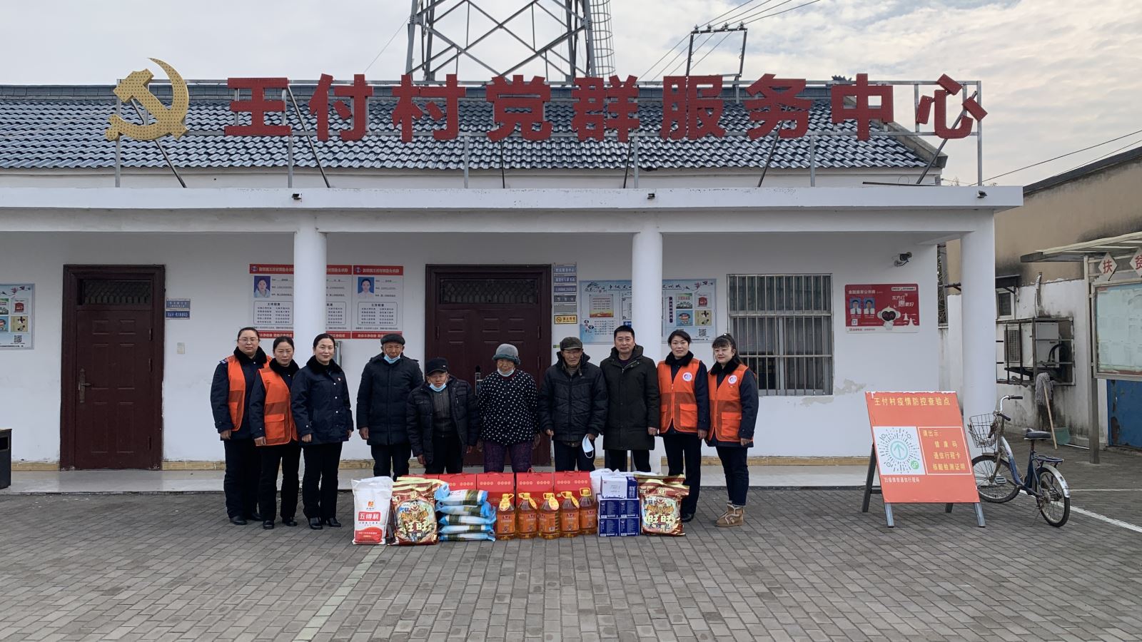 公交集團快速公交事業部組織慰問孤寡老人，傳遞冬日溫情