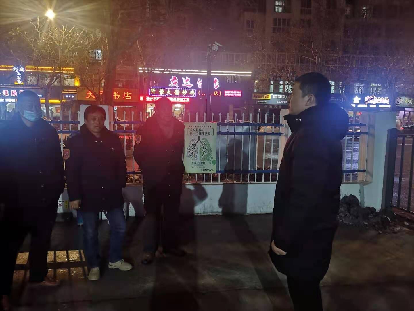 公交集團(tuán)公交事業(yè)一部多措并舉 應(yīng)對寒流來襲