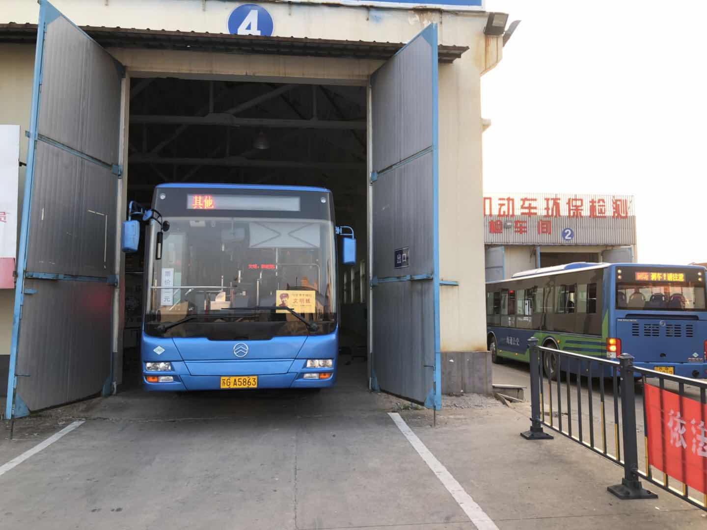 公交集團機務技術事業部開展公交車輛雙檢工作