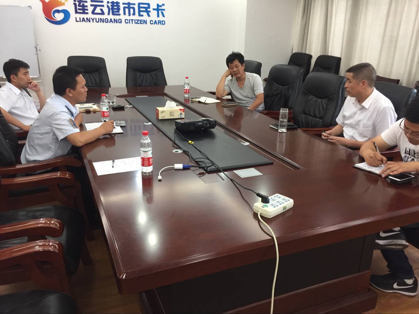 公交集團召開公交信息化系統協調會