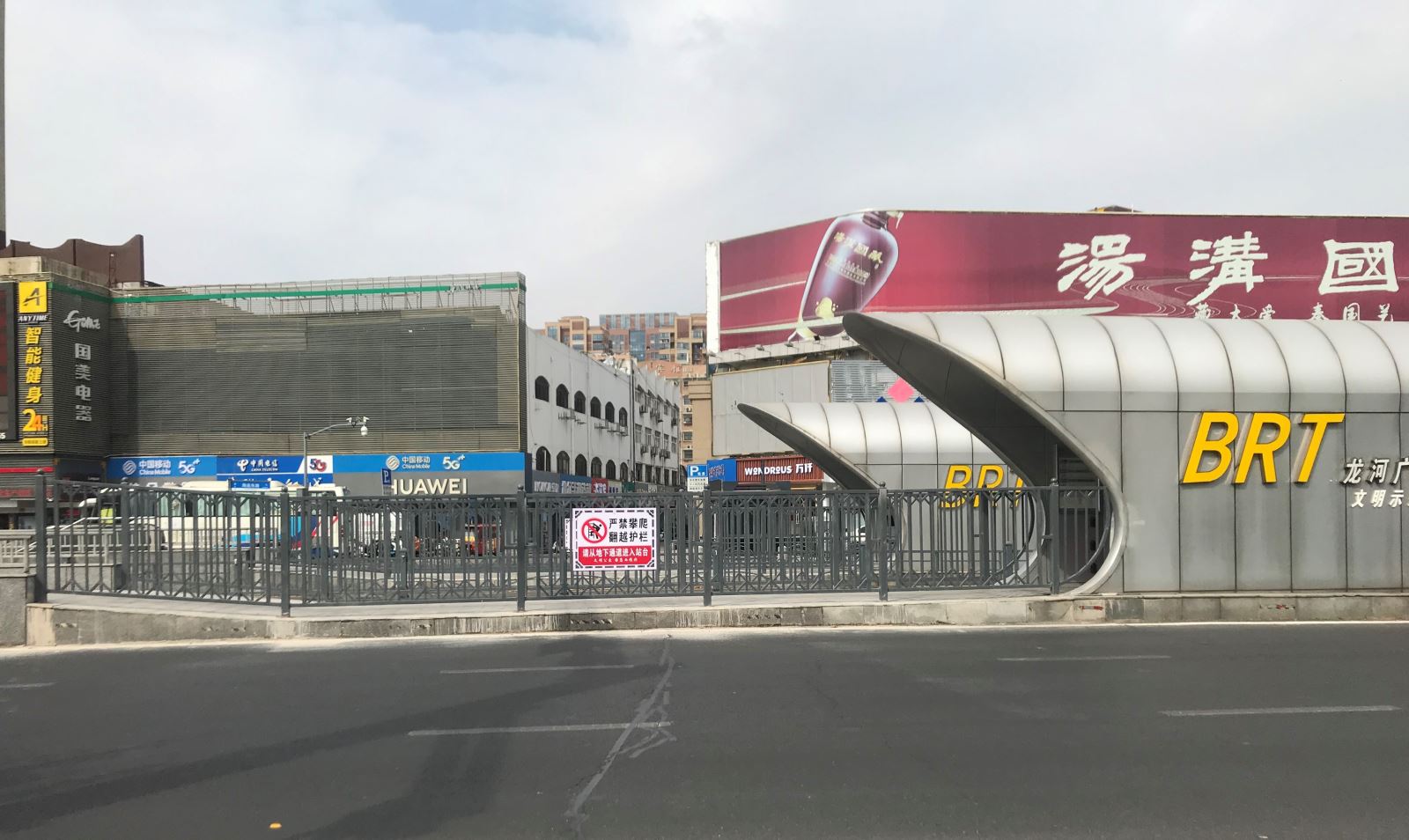 快速公交事業部加高站臺護欄，打造文明交通