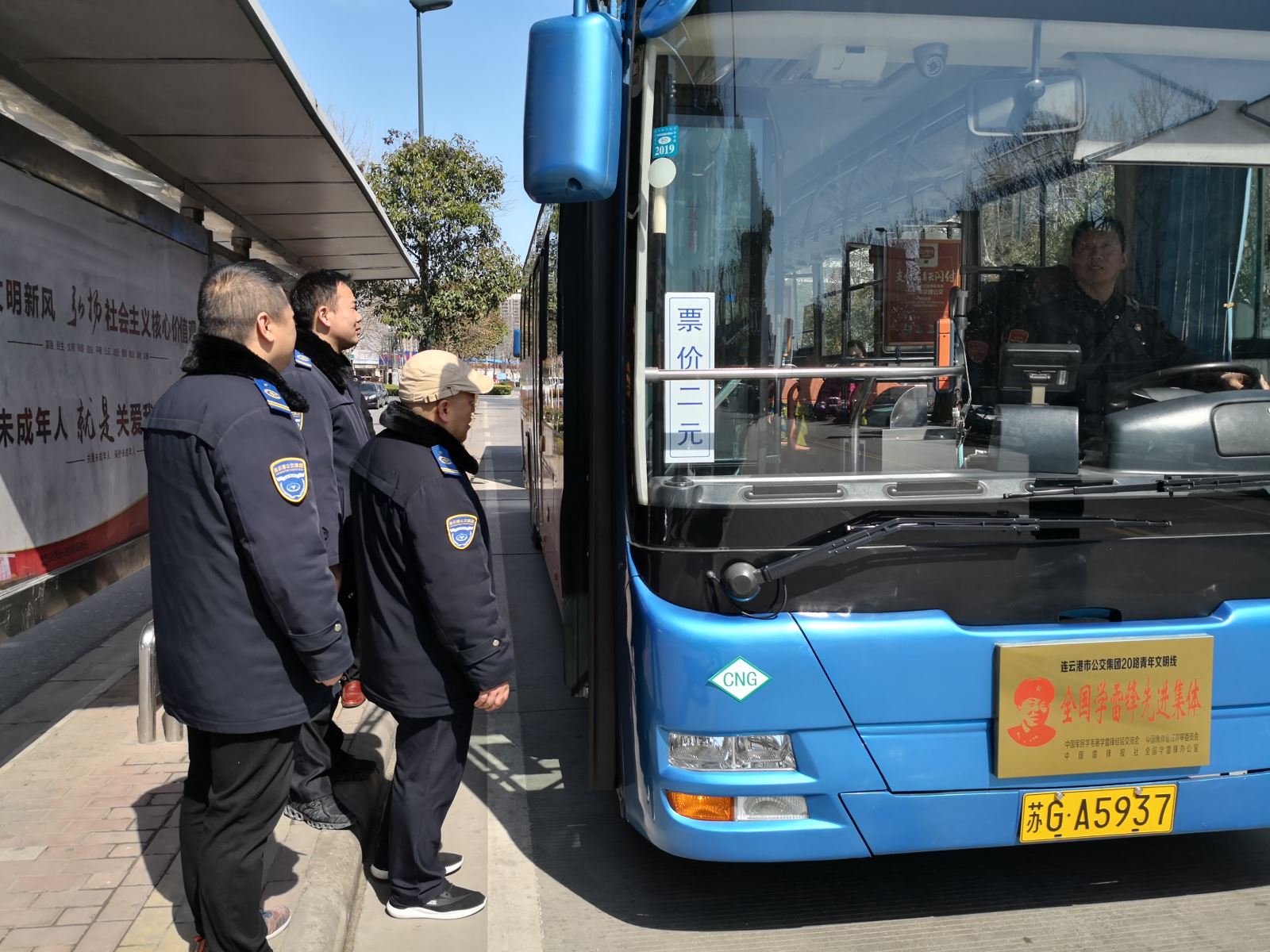 公交集團(tuán)公交事業(yè)一部采取內(nèi)外兼修提升駕駛員運(yùn)營(yíng)服務(wù)水平