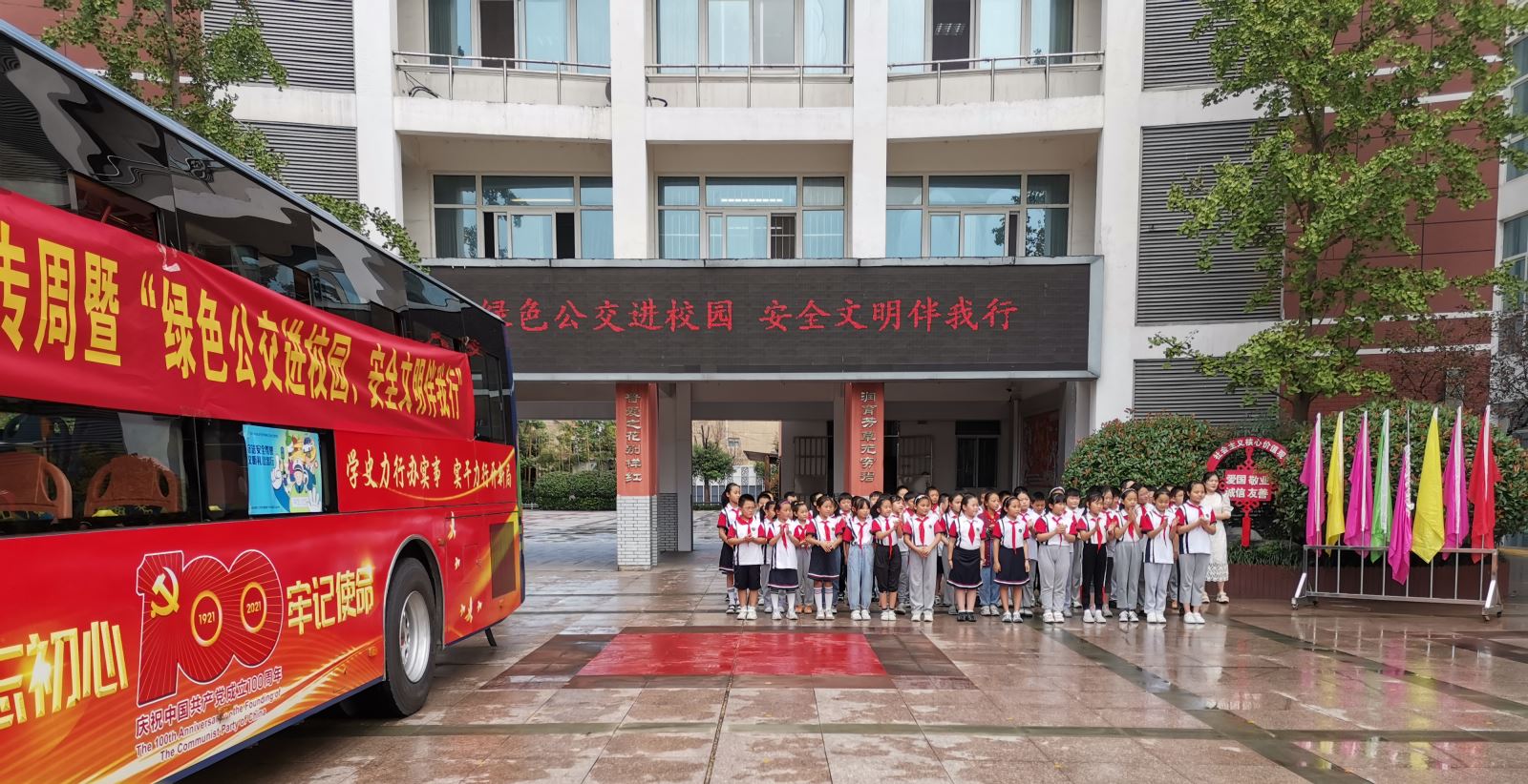 公交集團開展“綠色公交進校園、安全文明伴我行”活動