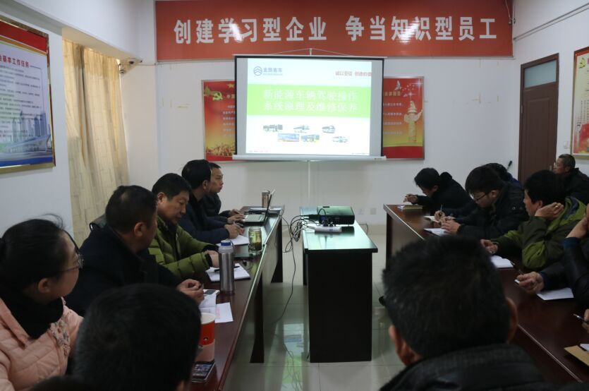 海通公交公司舉辦新能源純電動(dòng)車(chē)安全知識(shí)培訓(xùn)班